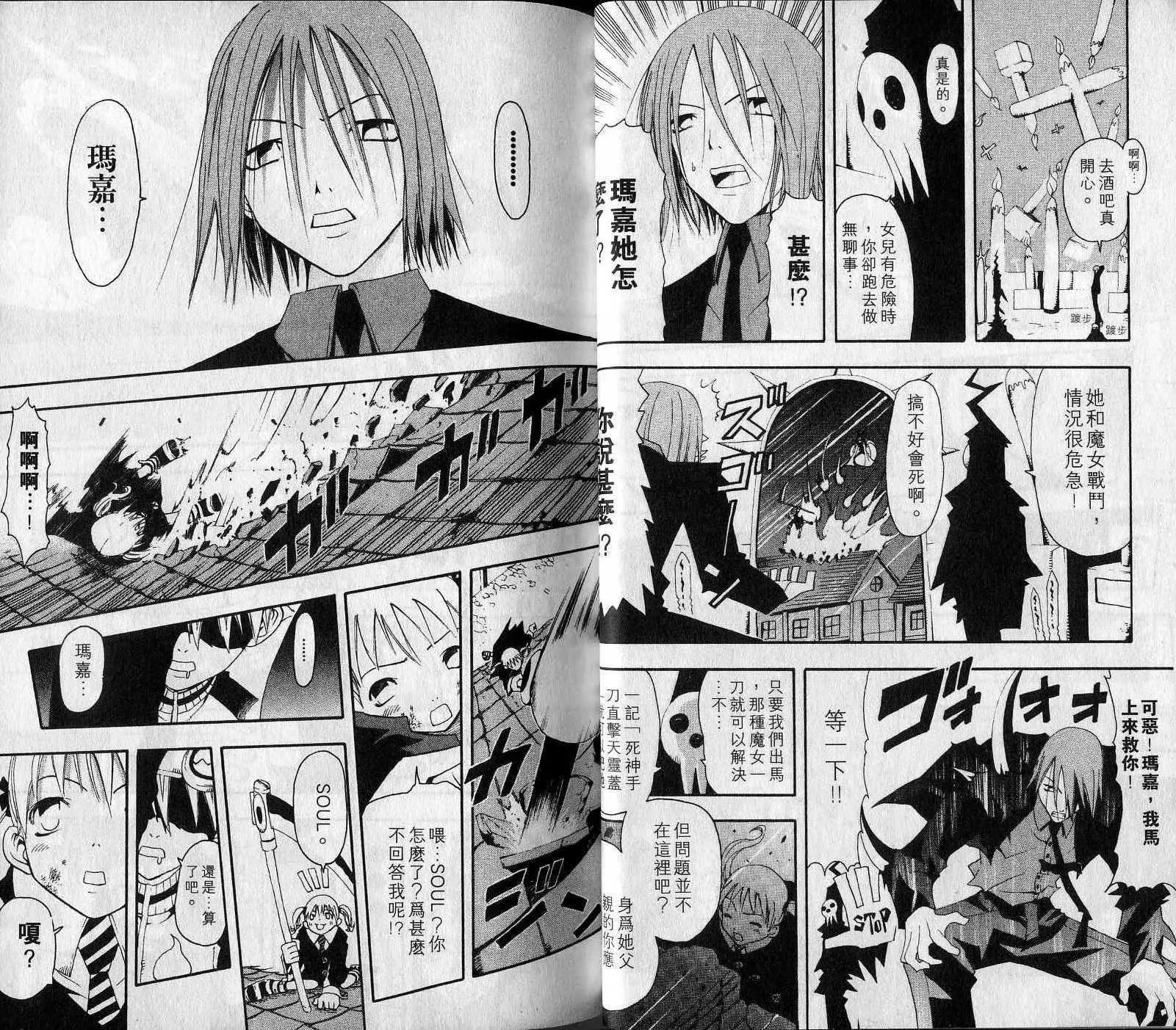 第1卷 第19页