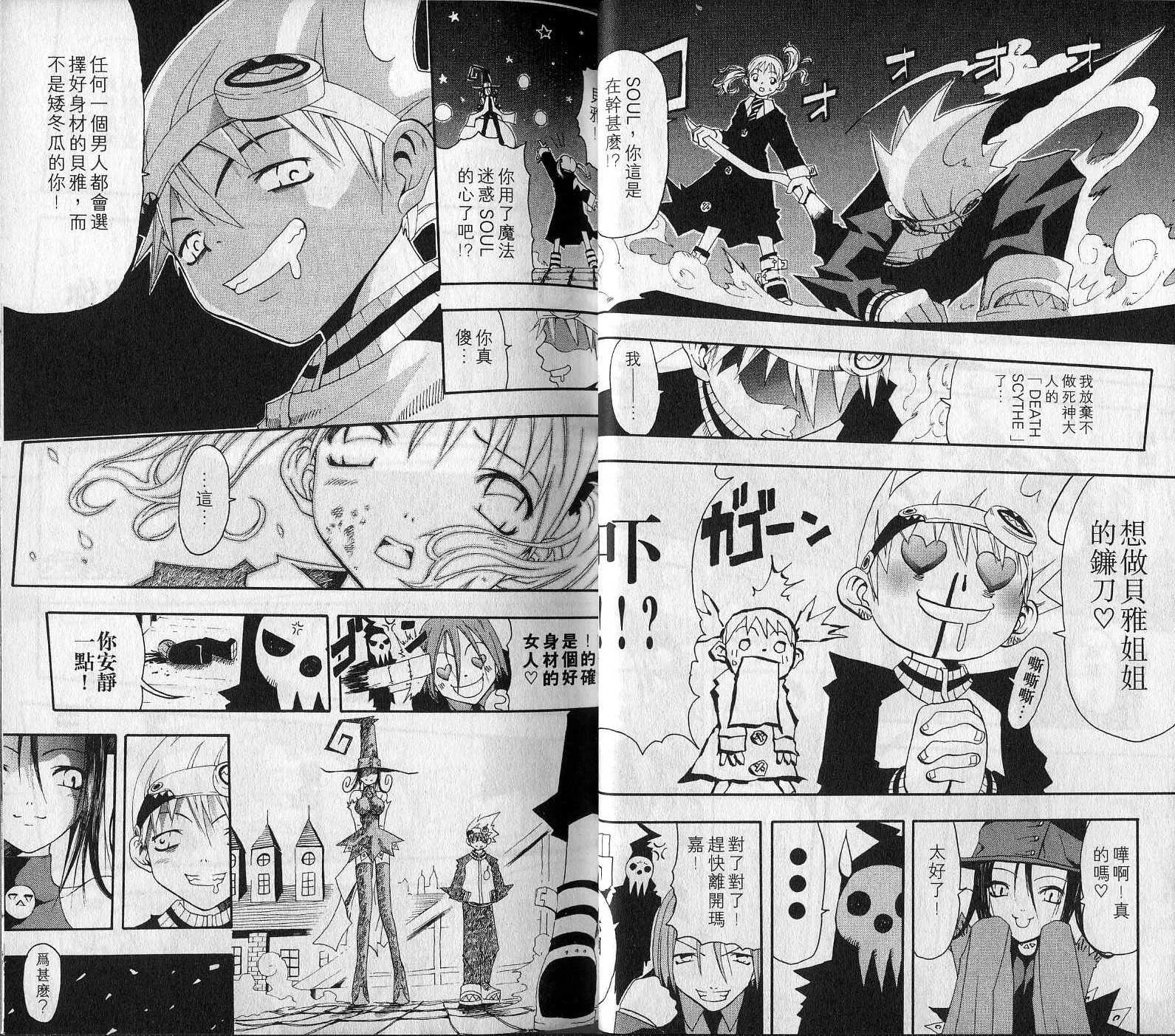 第1卷 第20页