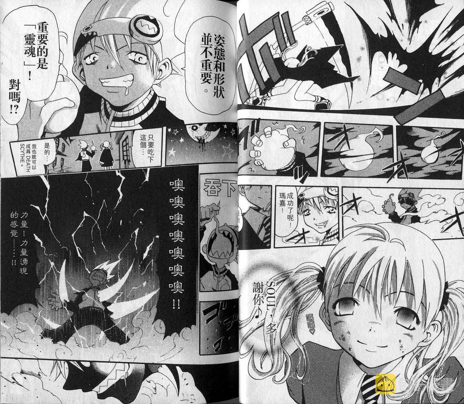 第1卷 第23页