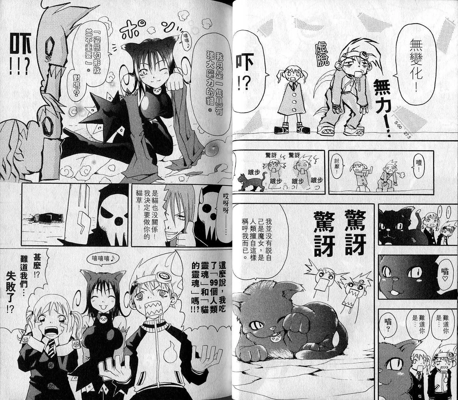 第1卷 第24页