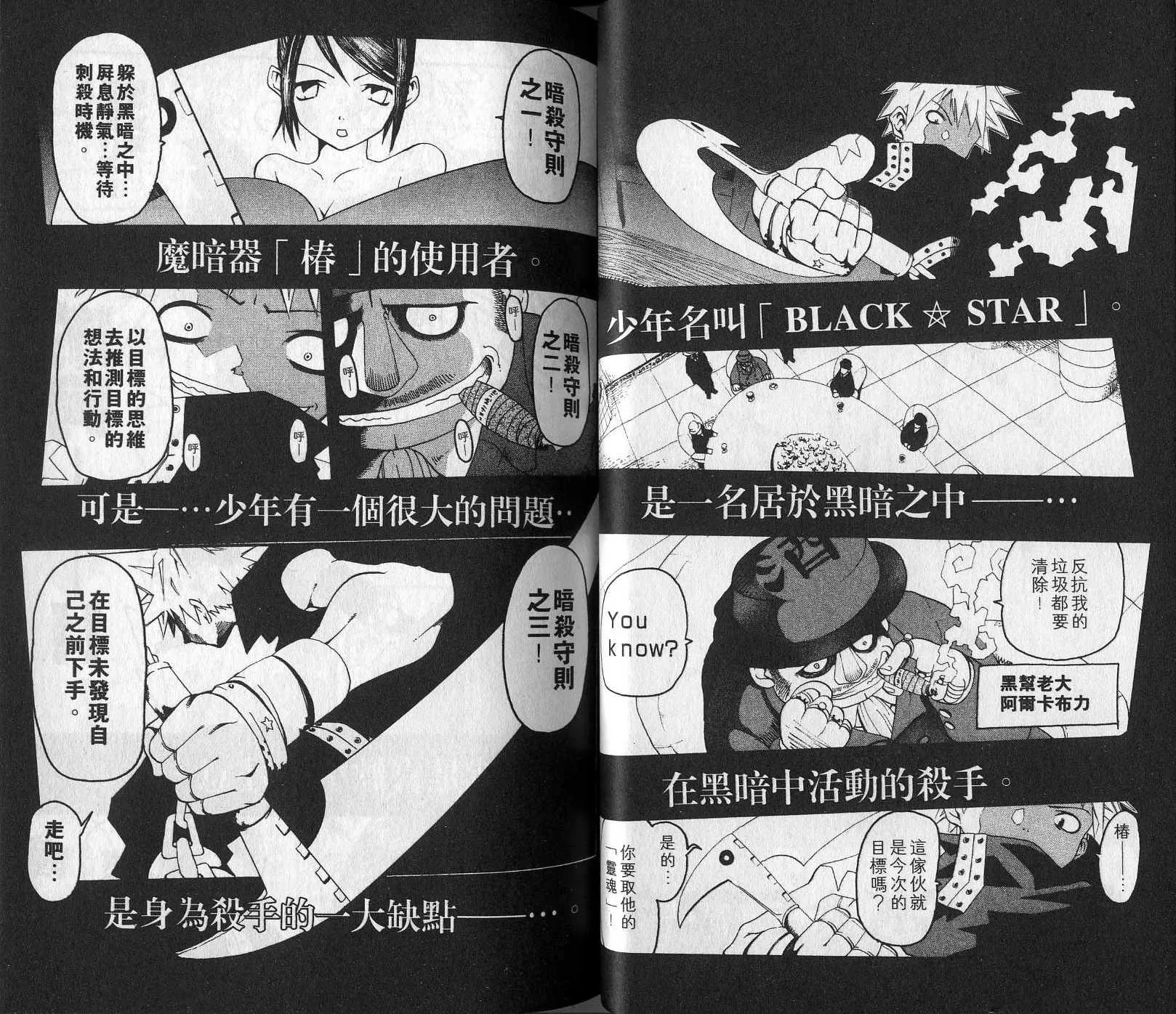 第1卷 第27页