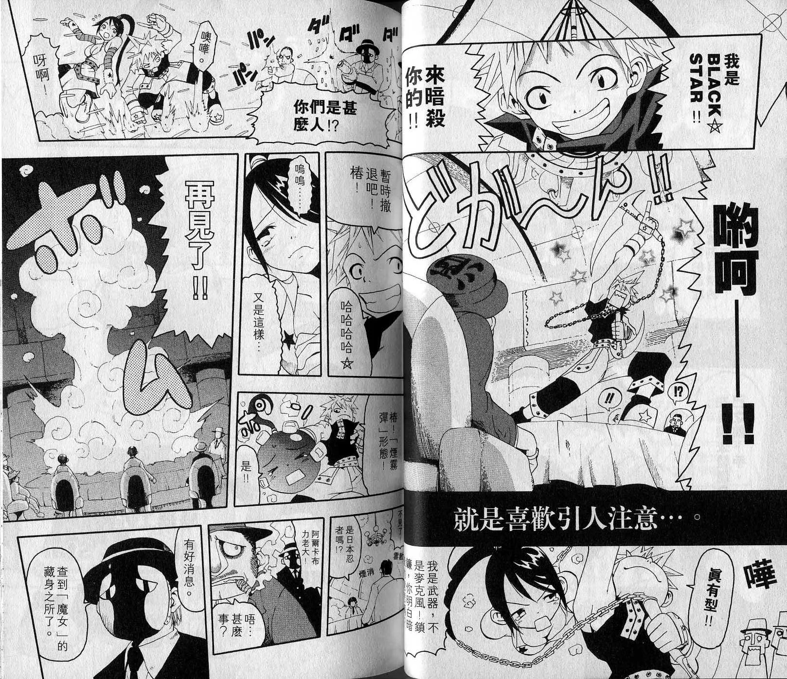 第1卷 第28页