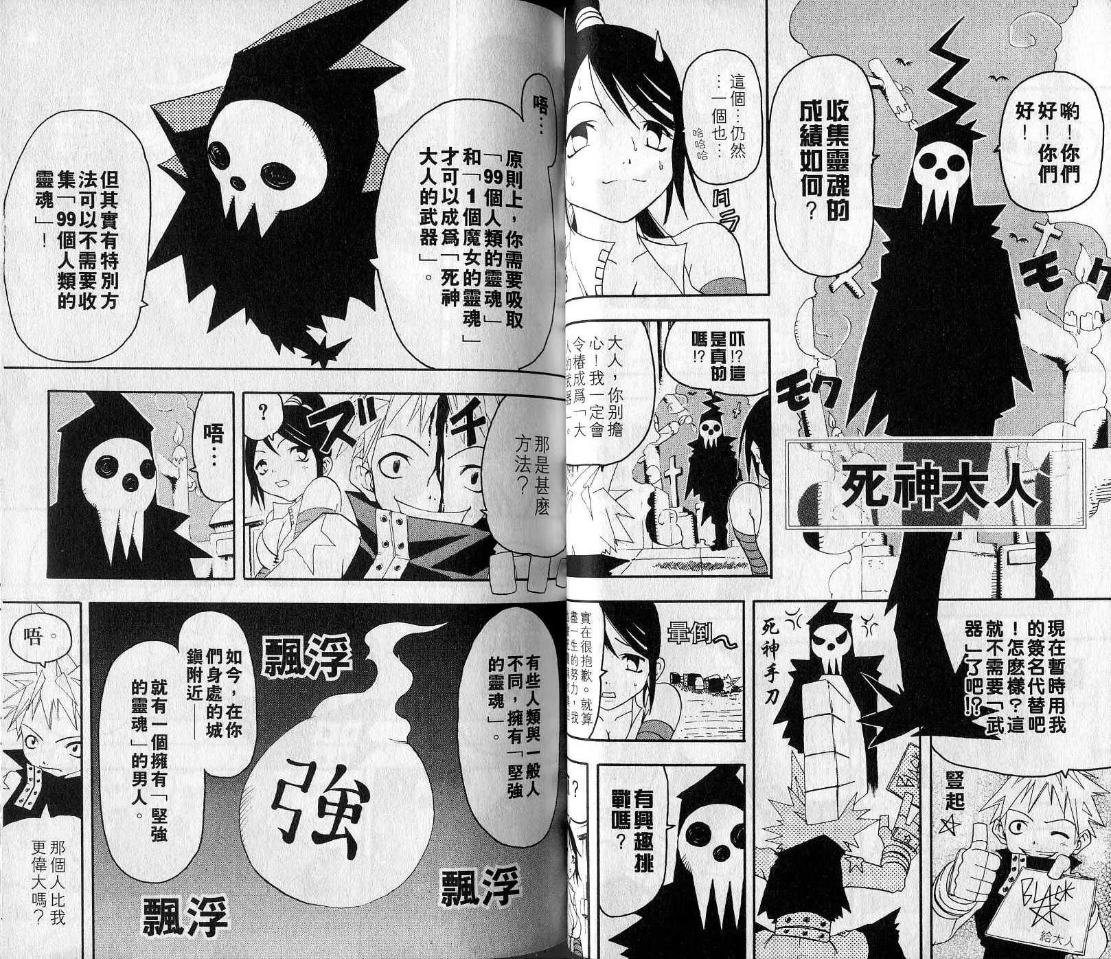 第1卷 第30页