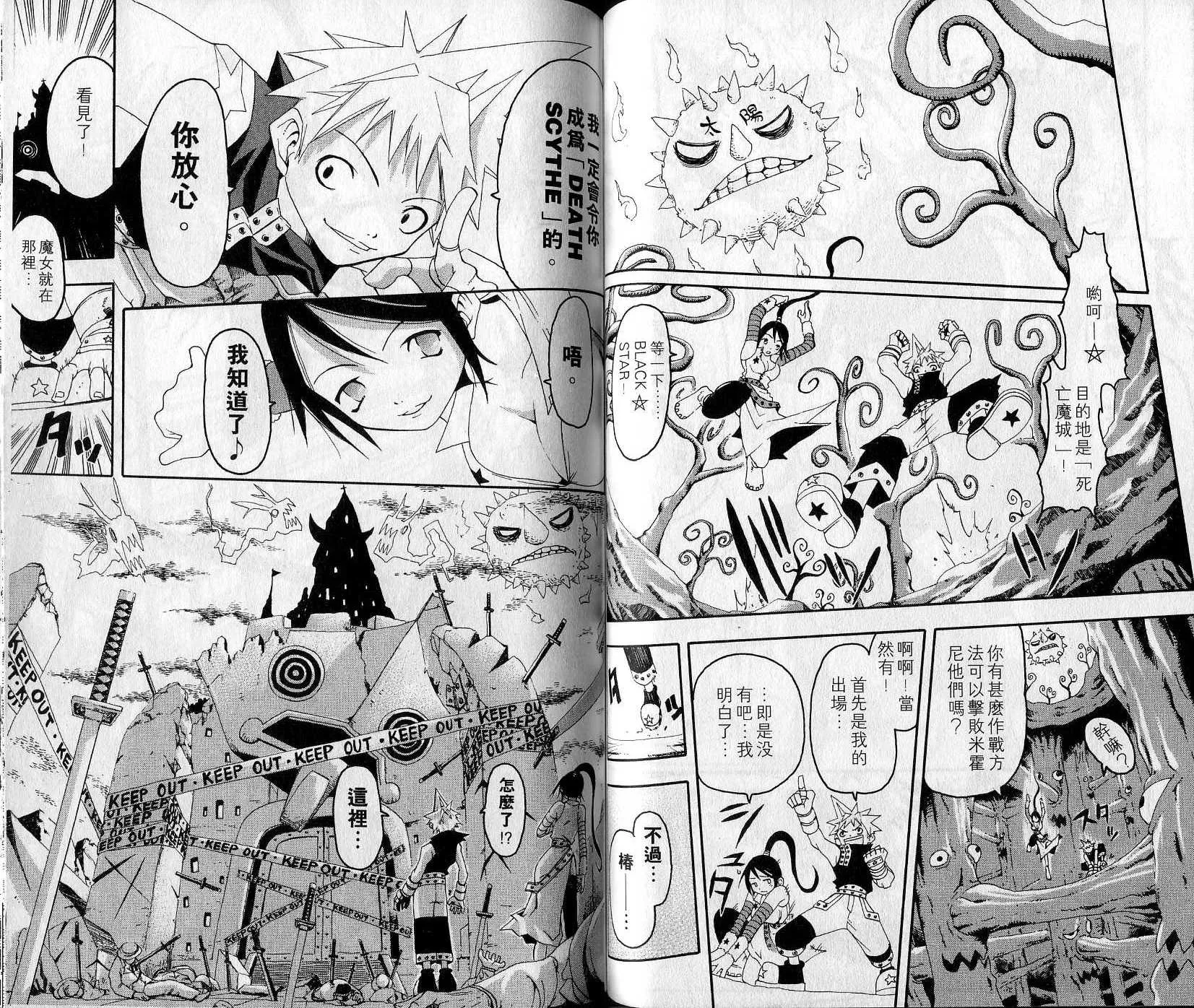 第1卷 第34页
