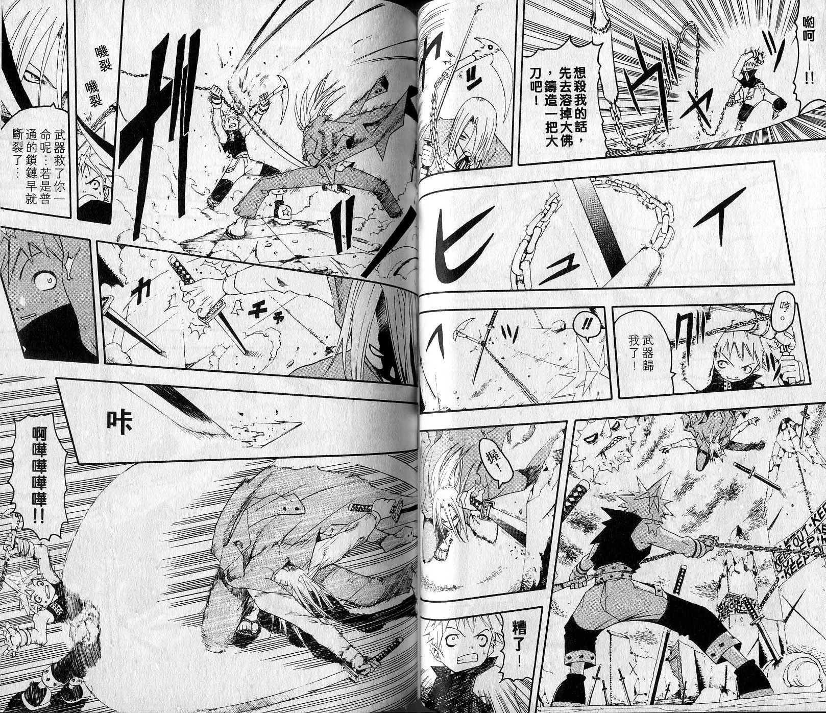 第1卷 第37页