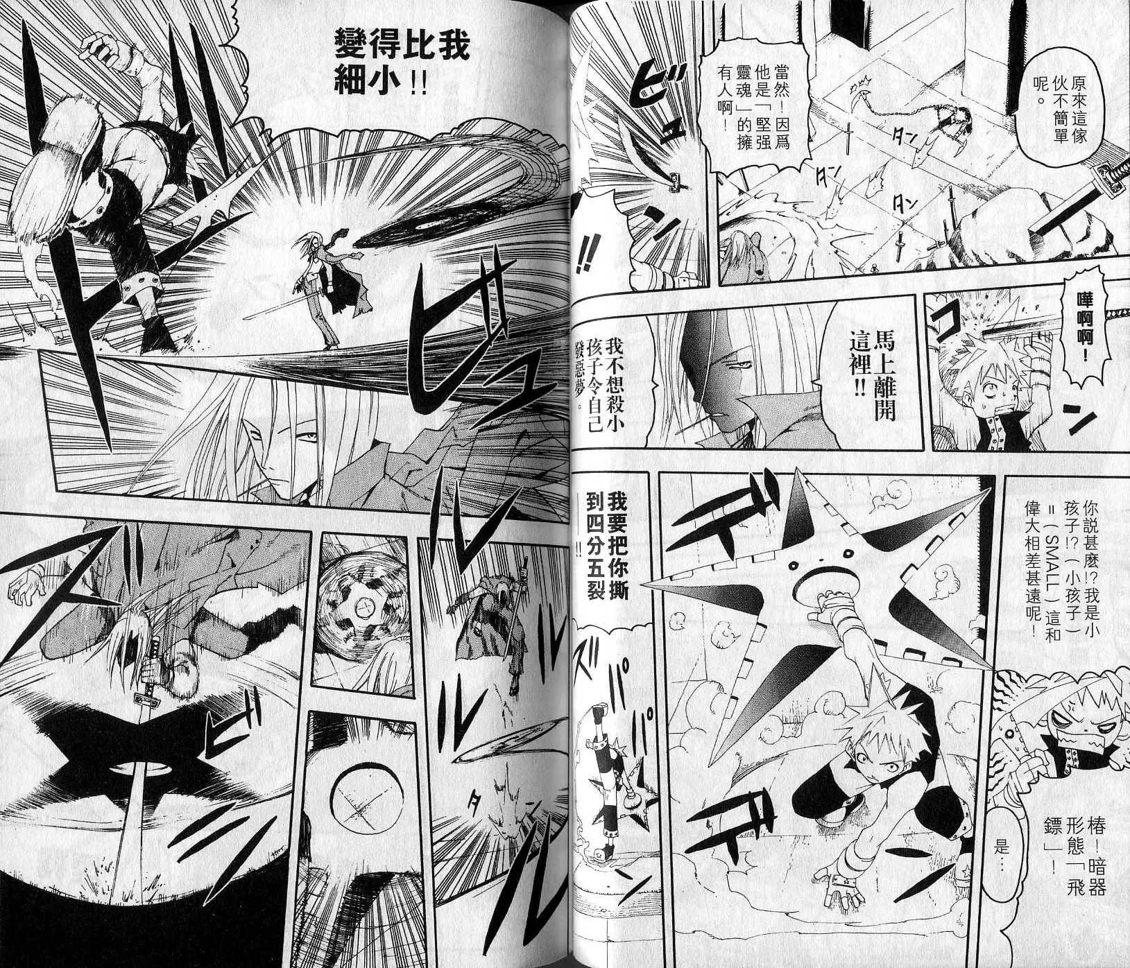 第1卷 第38页