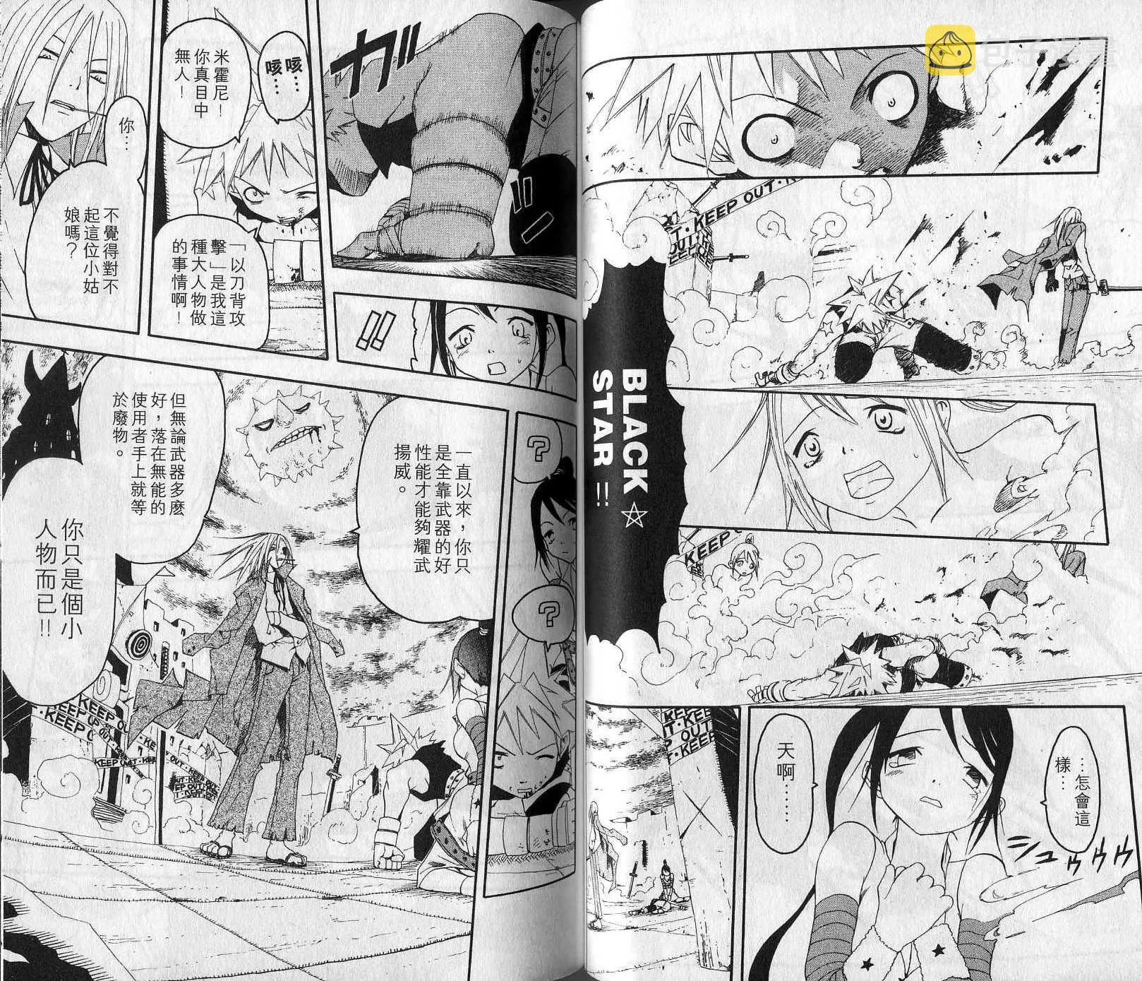 第1卷 第40页