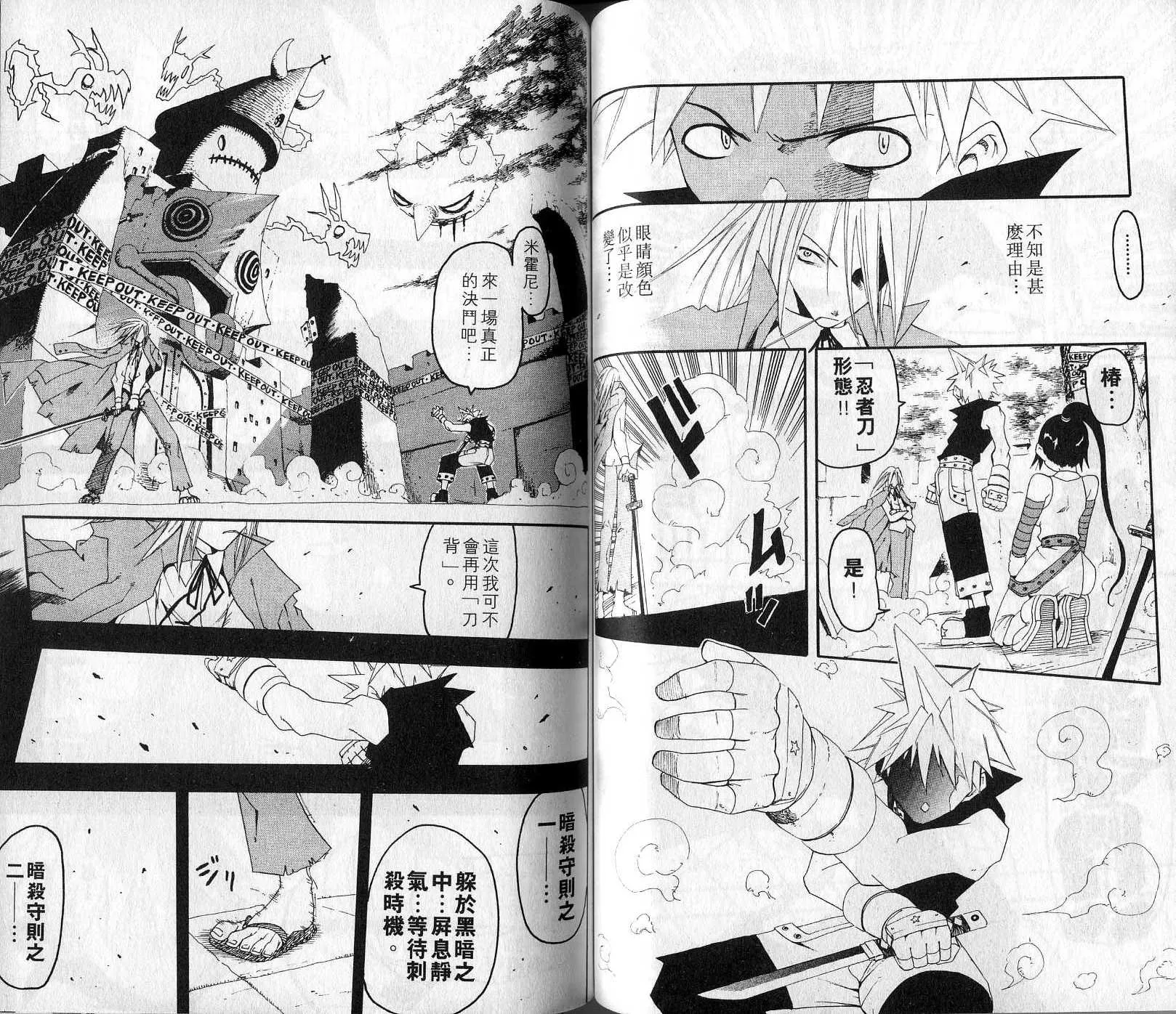 第1卷 第42页