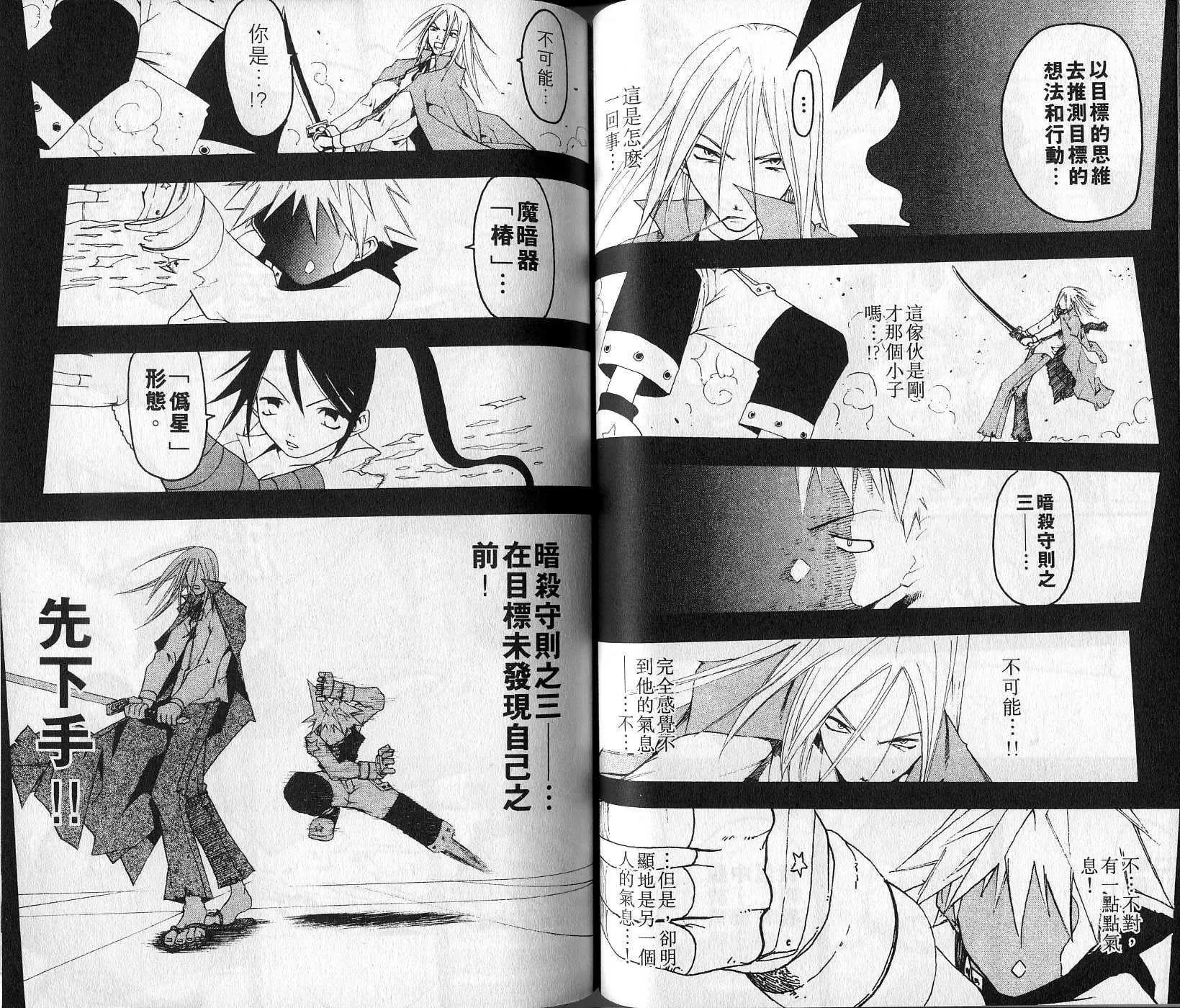 第1卷 第43页