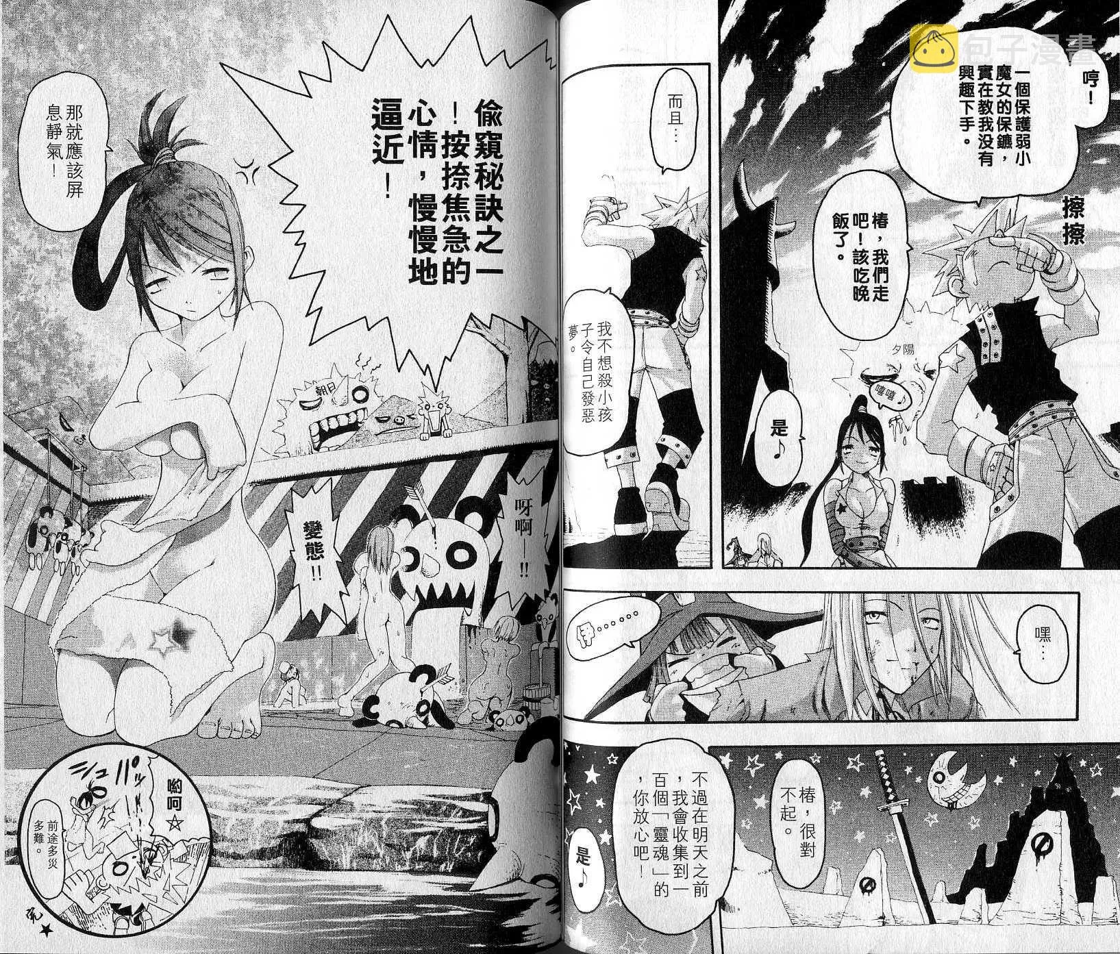 第1卷 第47页