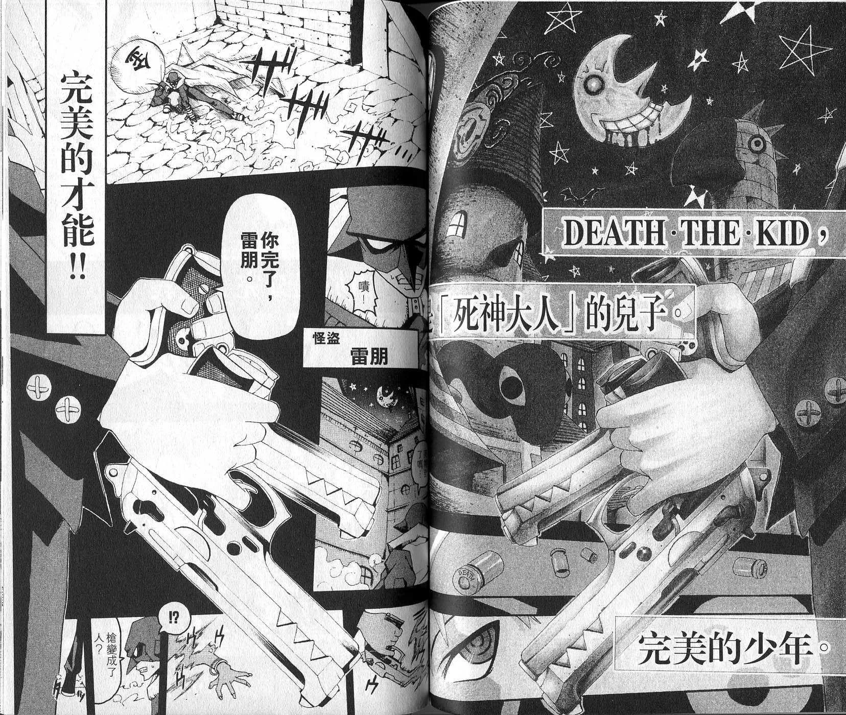 第1卷 第49页
