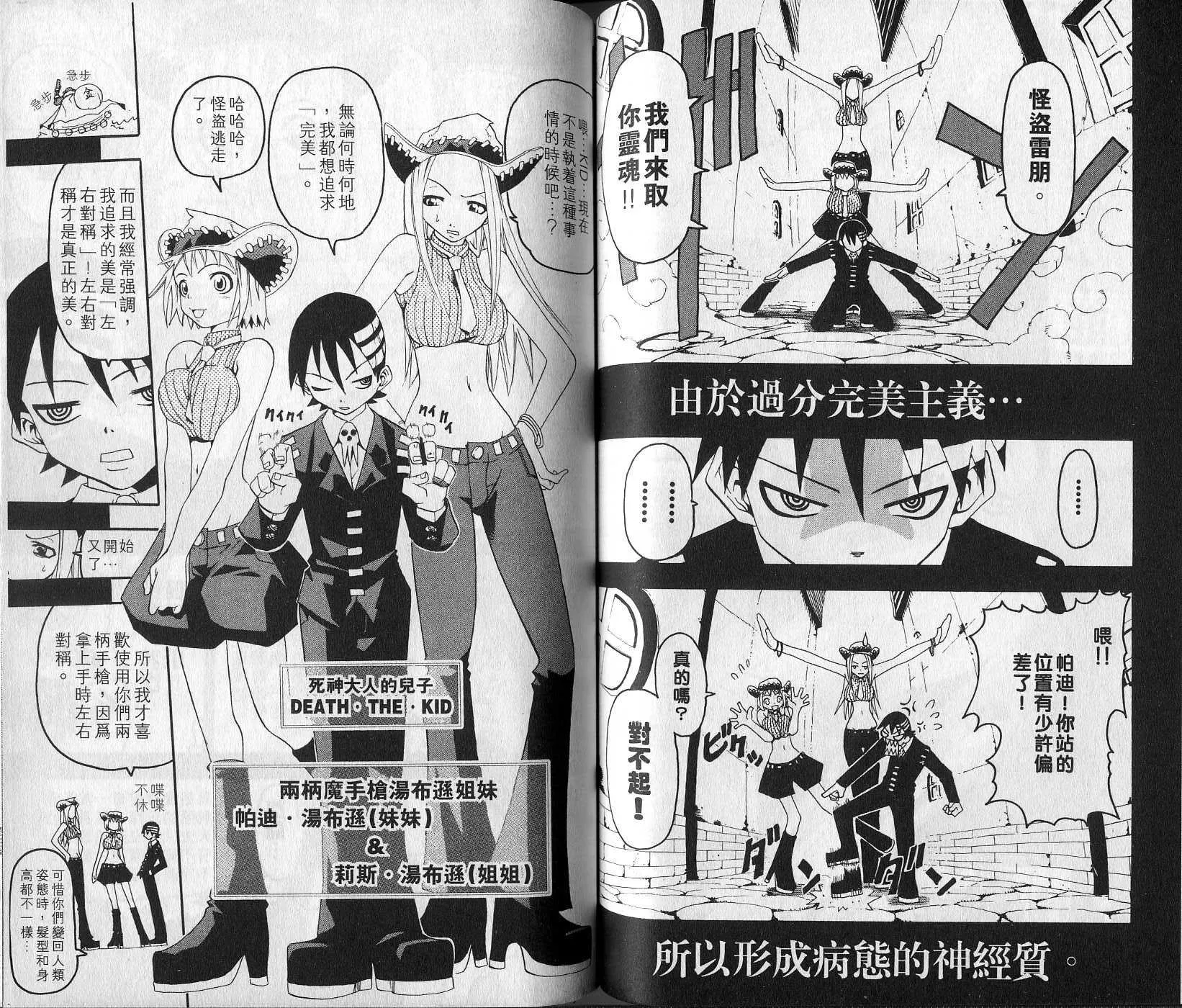 第1卷 第50页