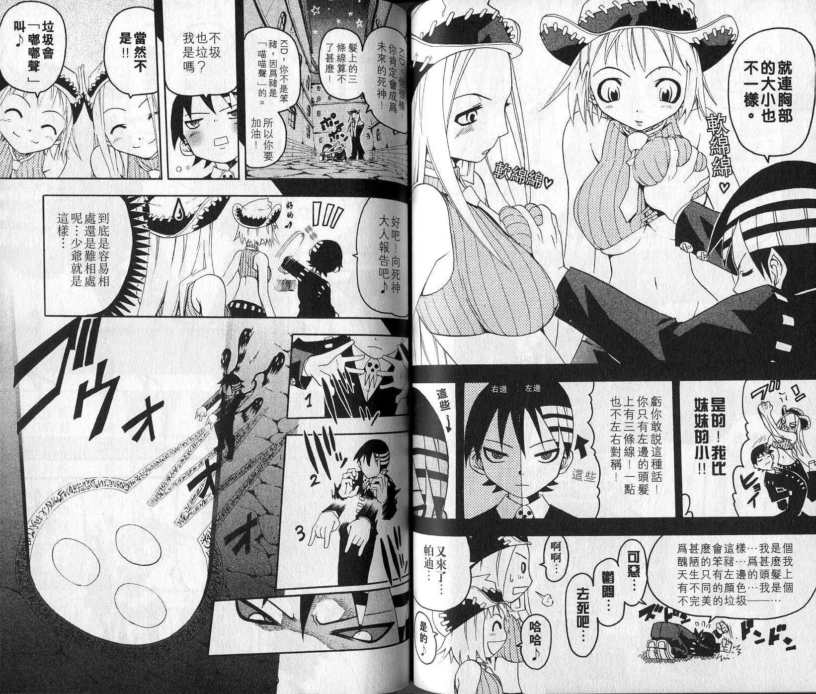 第1卷 第51页