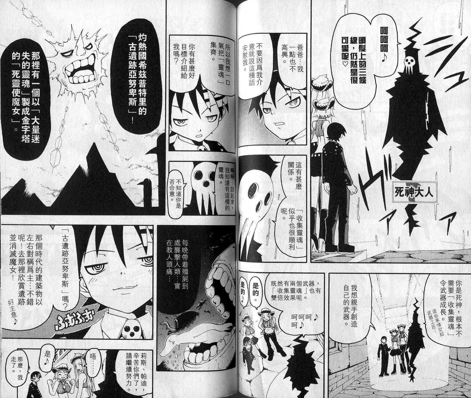 第1卷 第52页