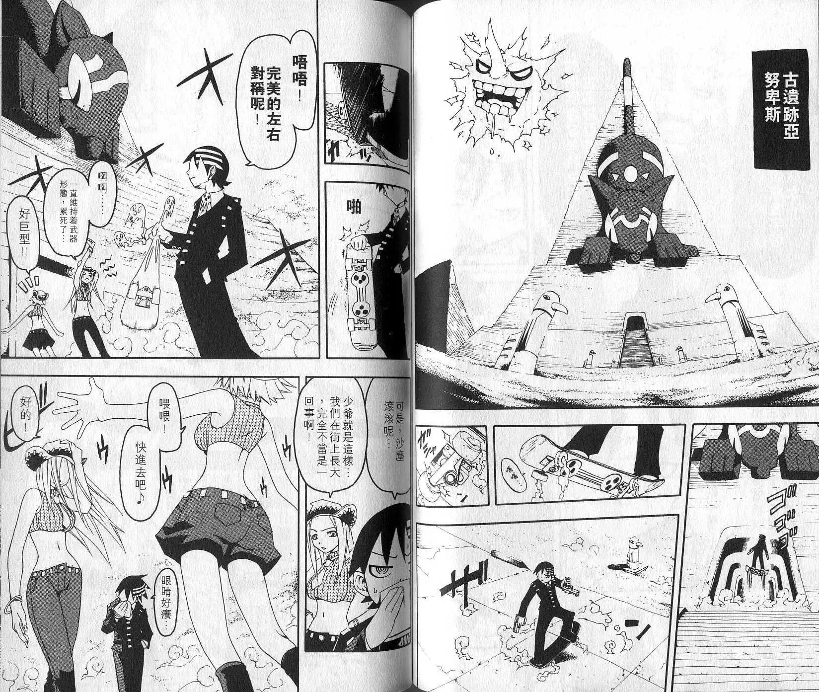 第1卷 第53页