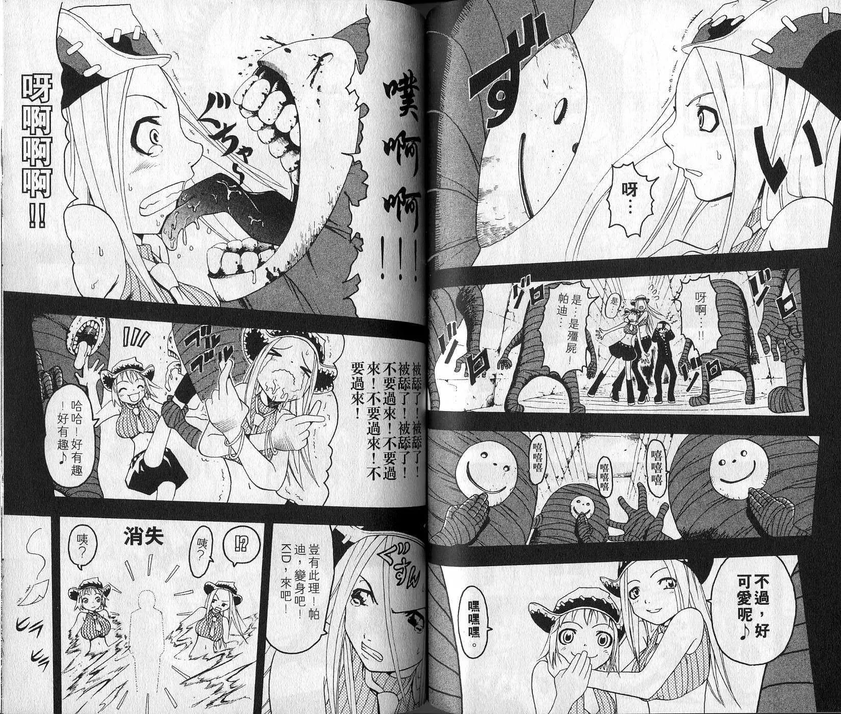 第1卷 第55页