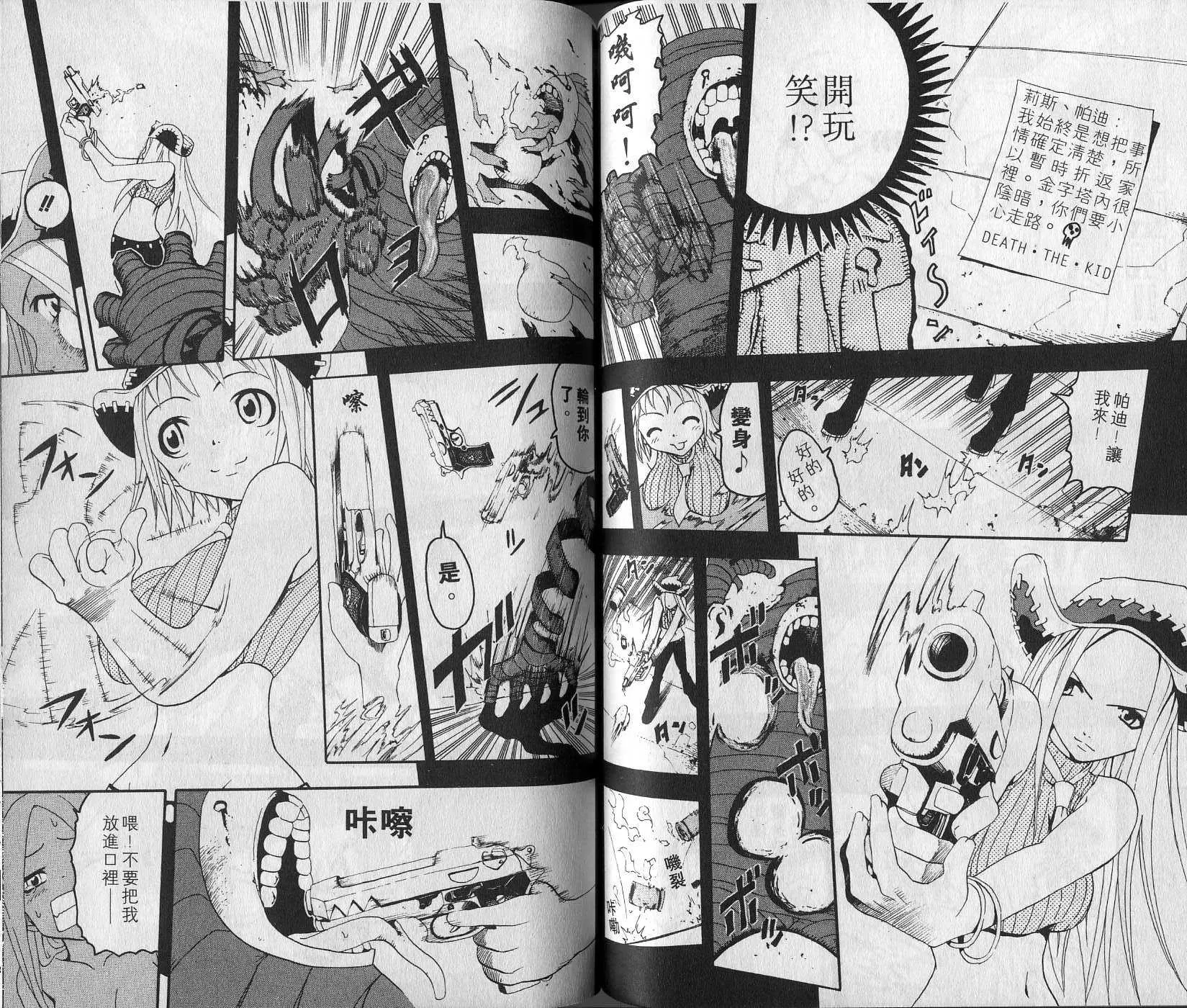 第1卷 第56页