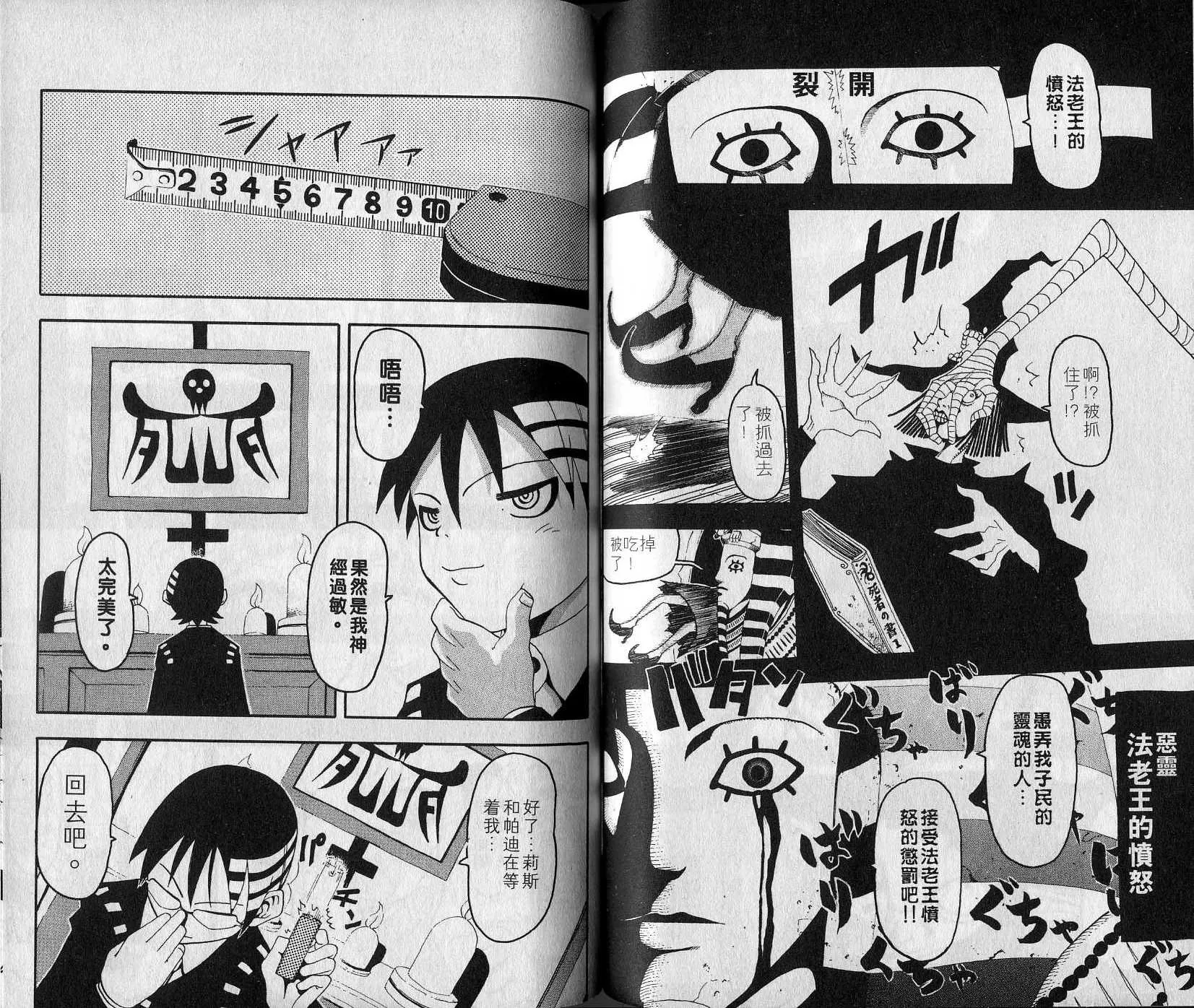第1卷 第58页