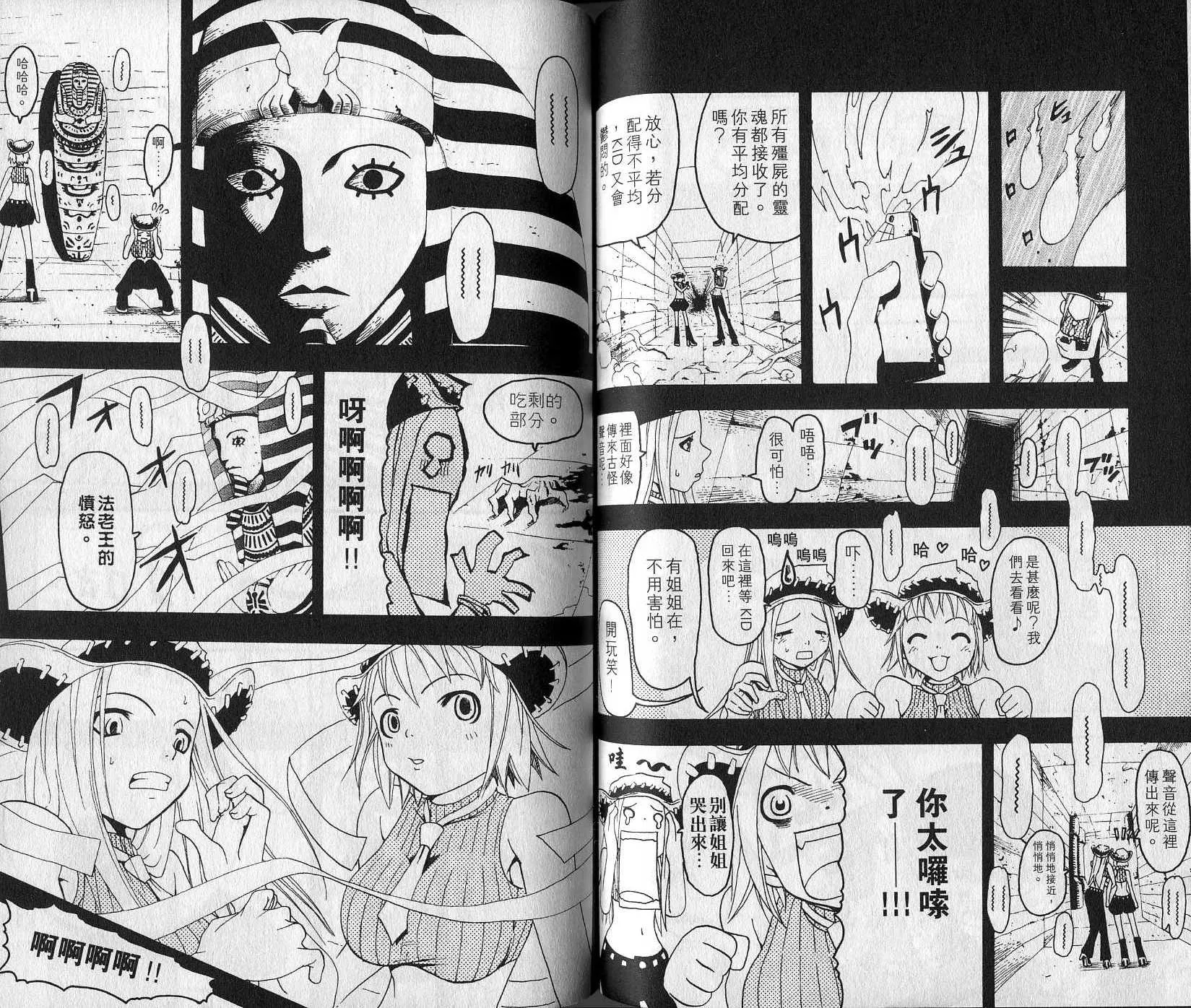 第1卷 第59页