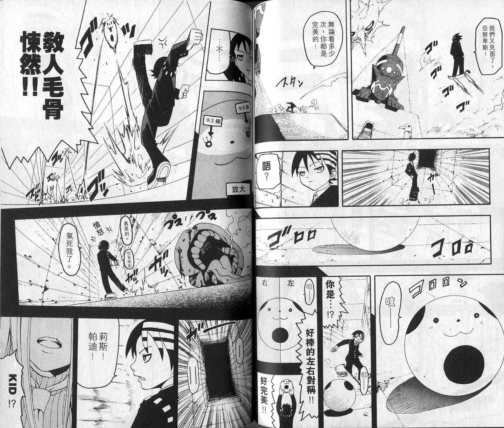 第1卷 第60页