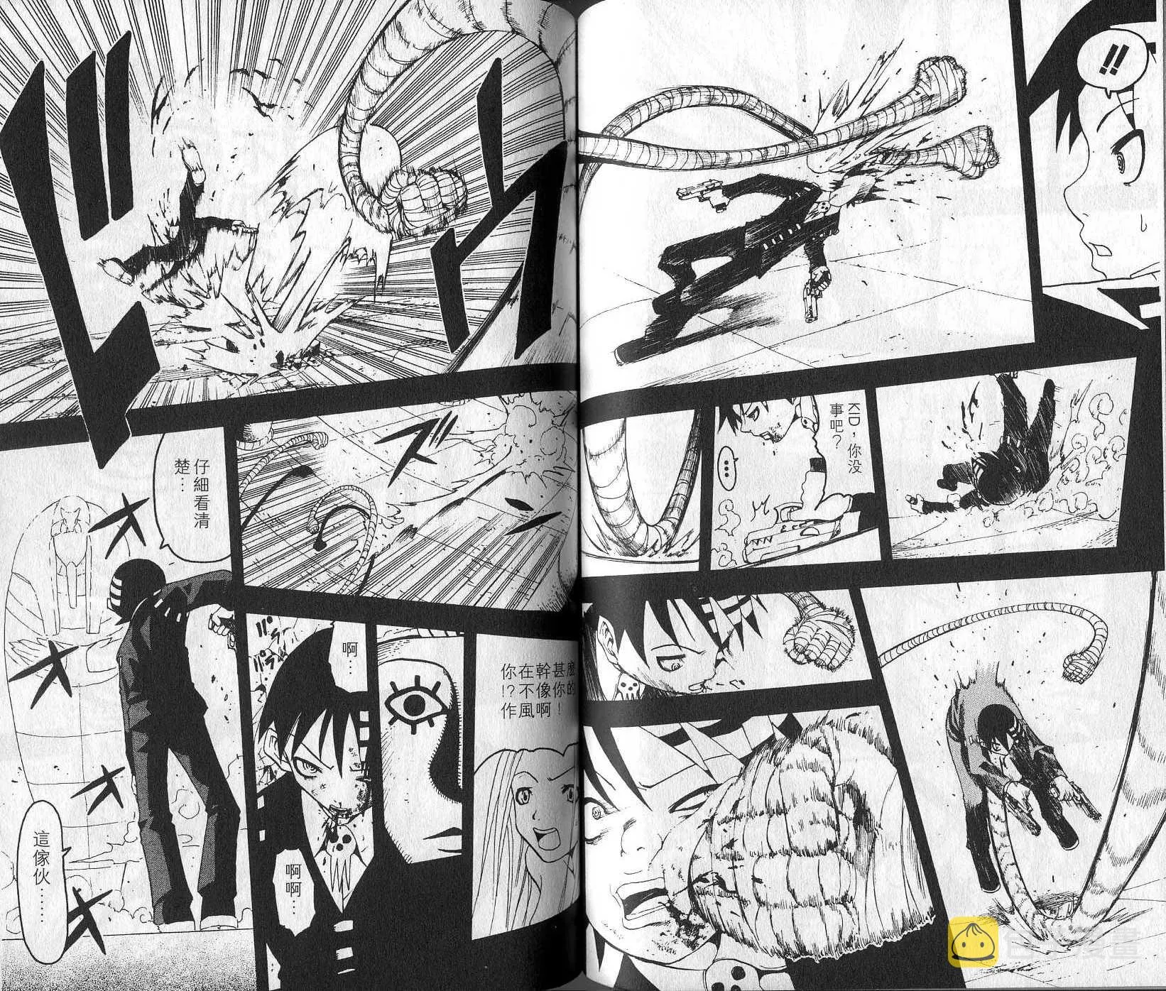 第1卷 第63页