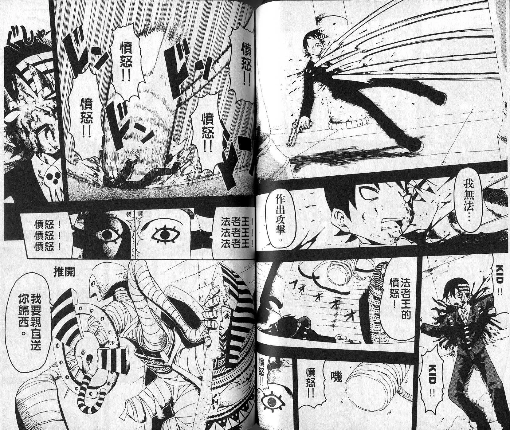 第1卷 第65页