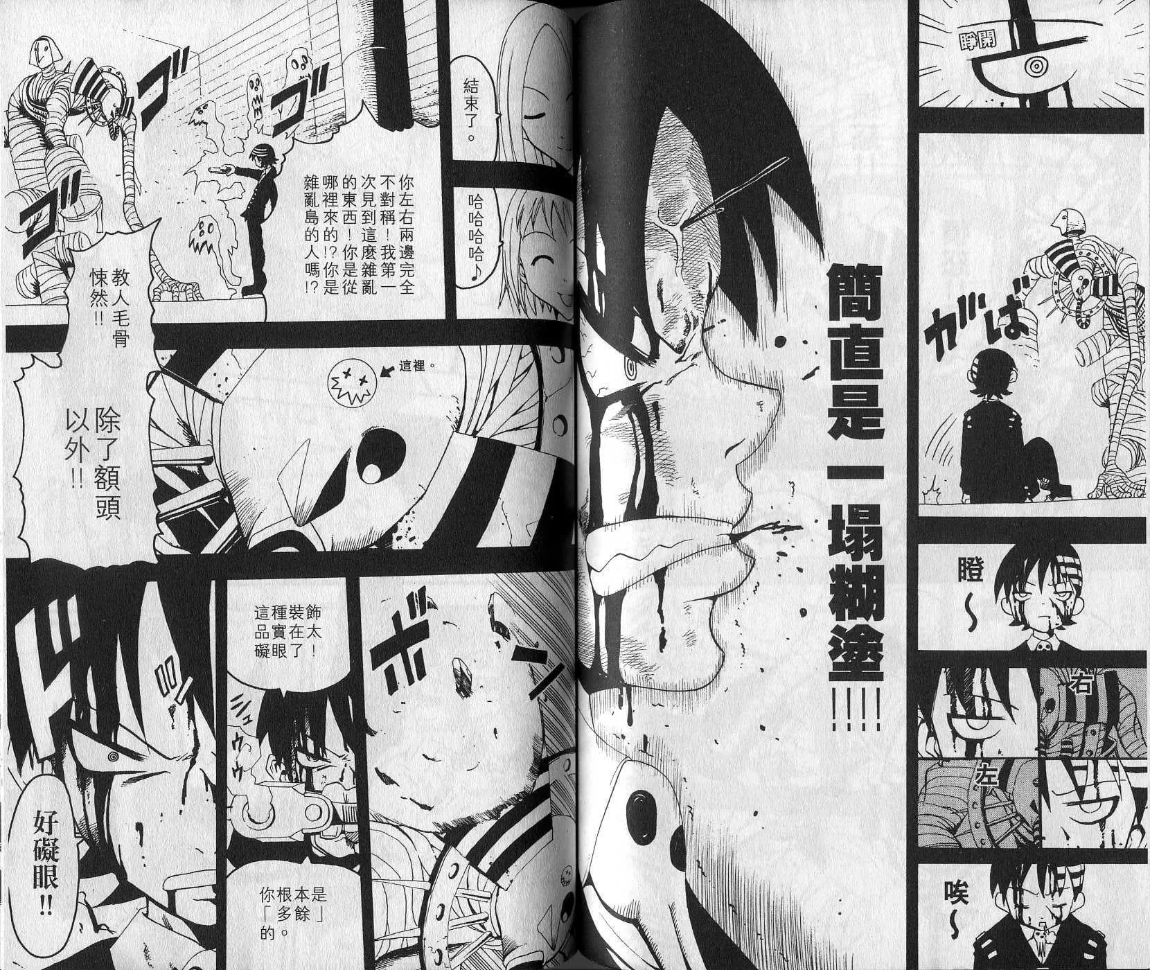 第1卷 第66页