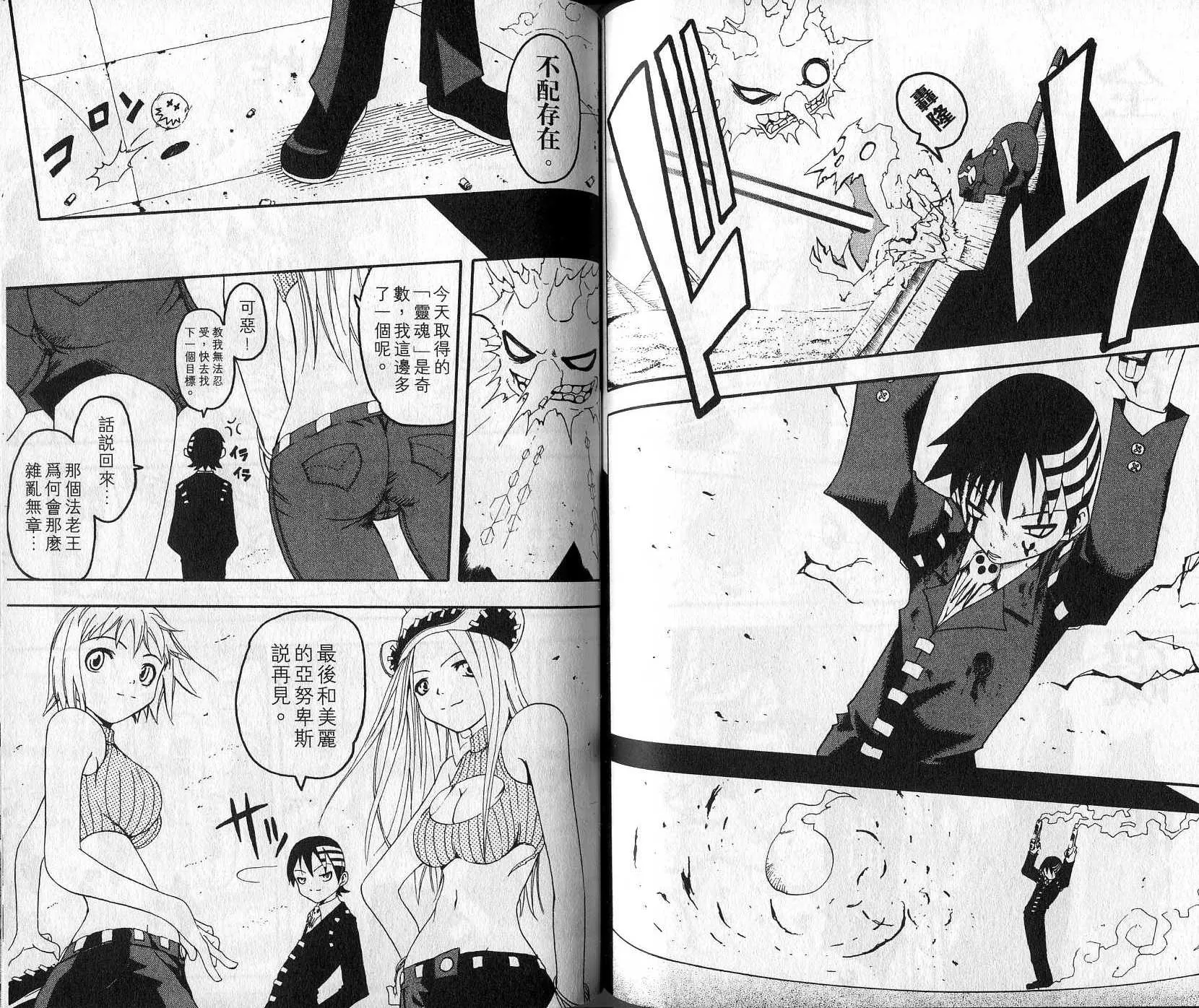 第1卷 第68页