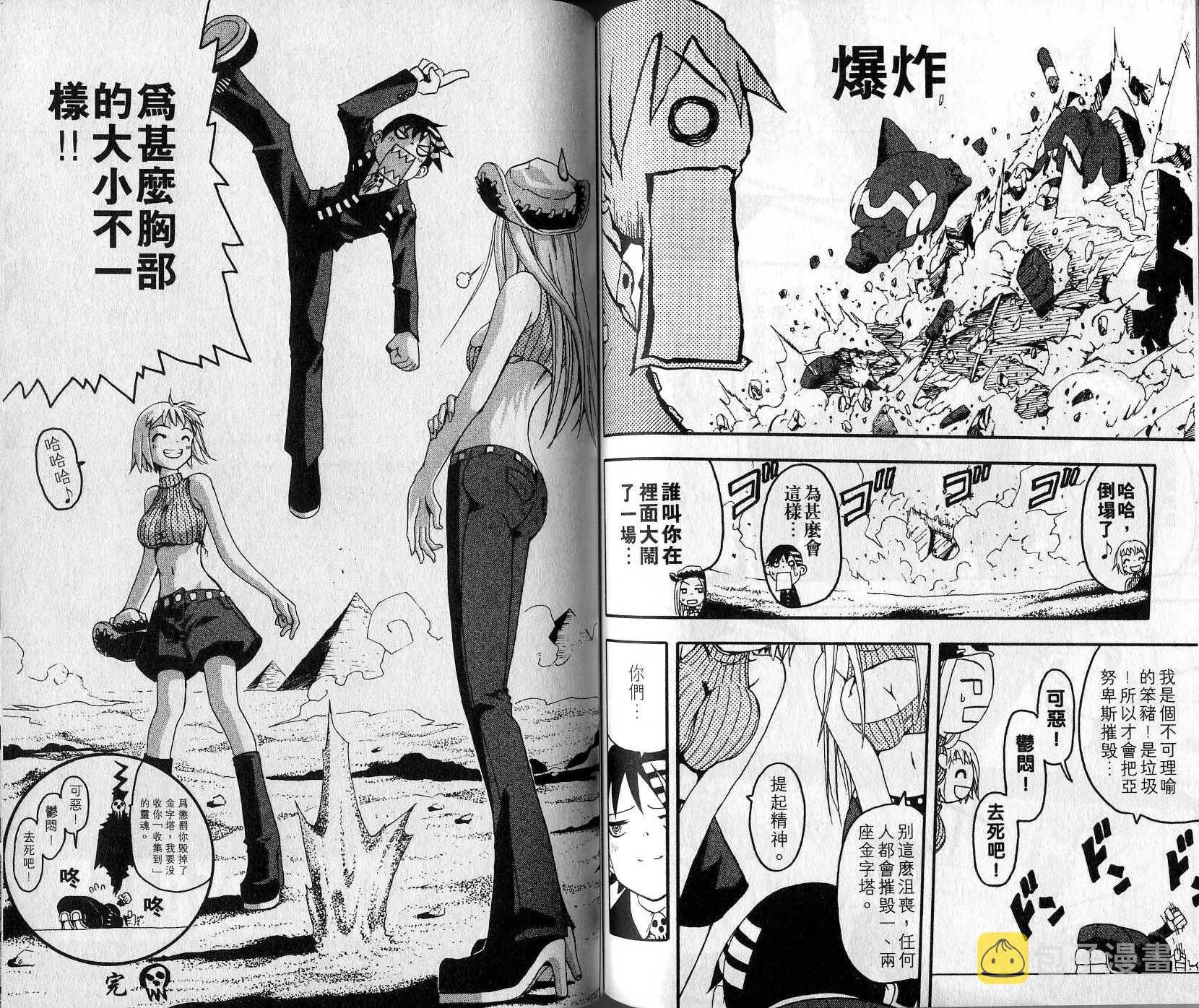 第1卷 第69页