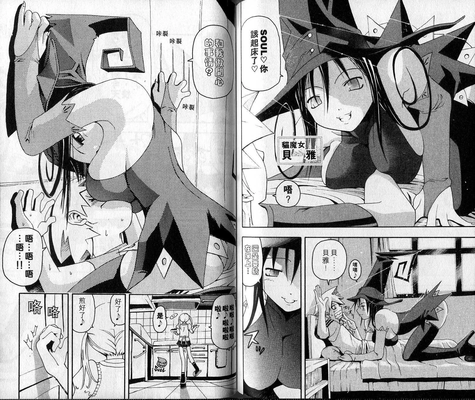 第1卷 第74页