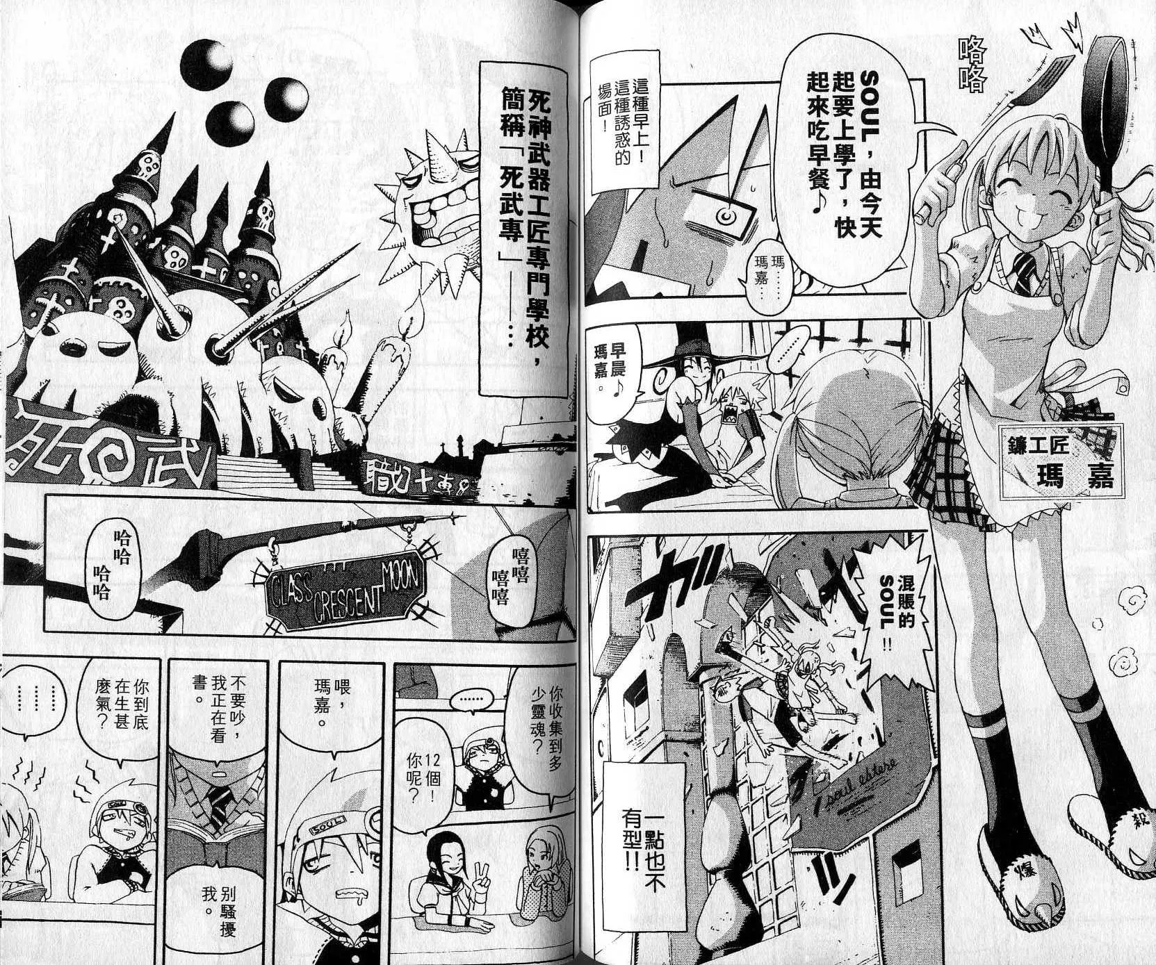 第1卷 第75页