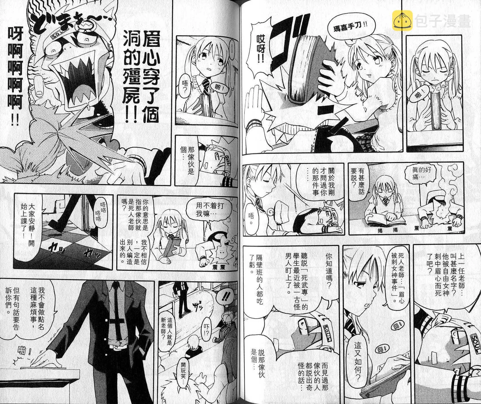 第1卷 第76页