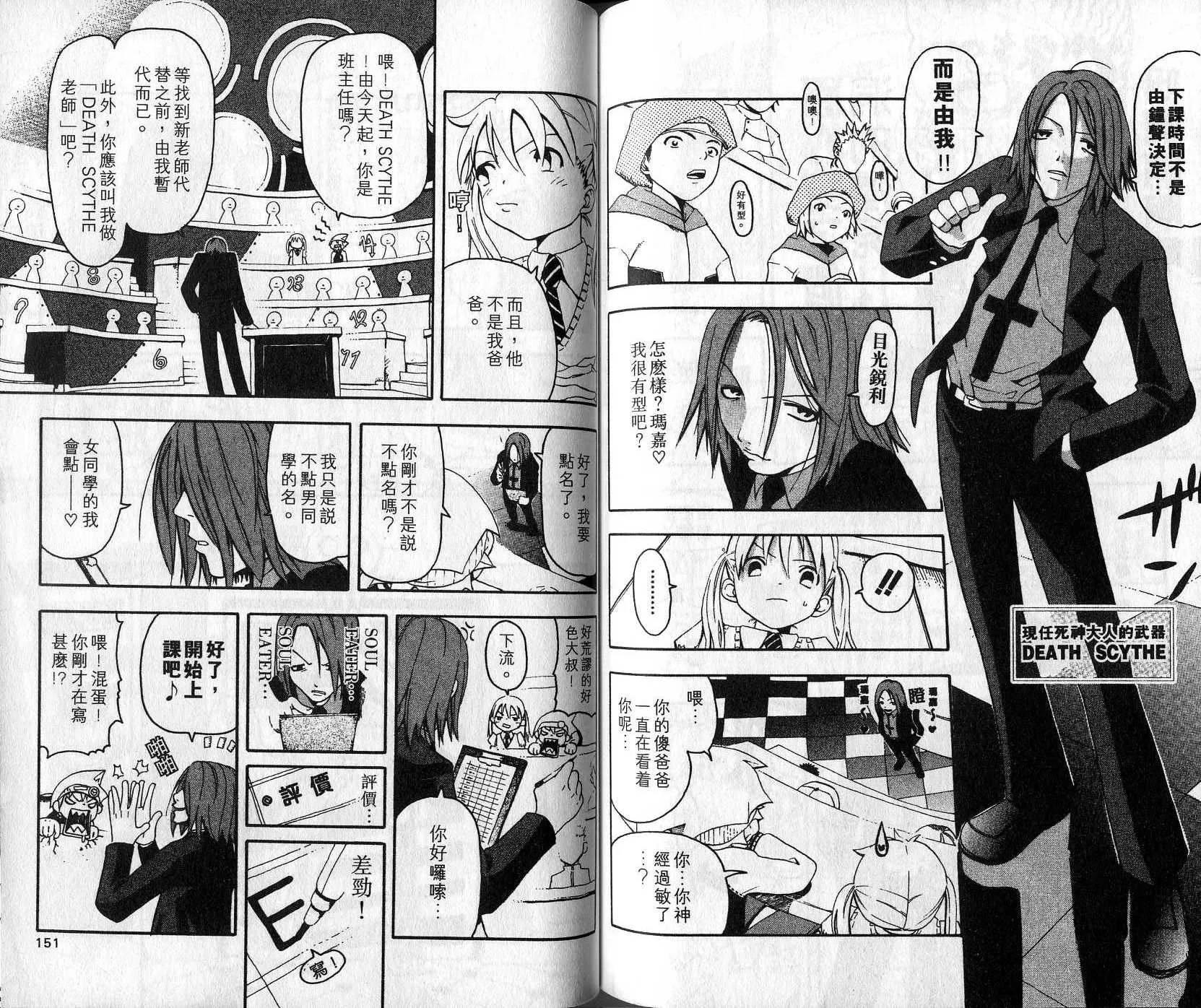 第1卷 第77页