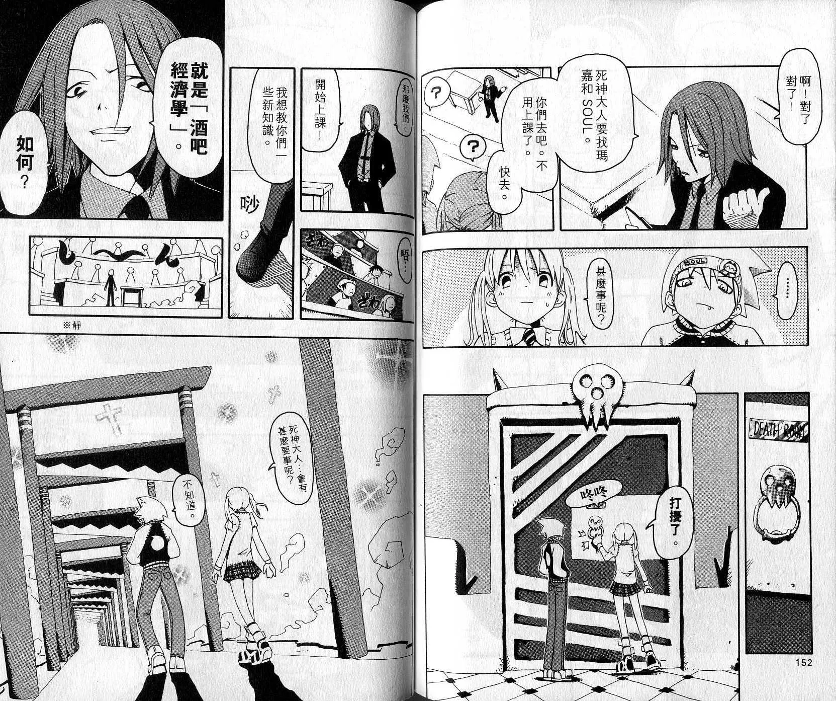 第1卷 第78页