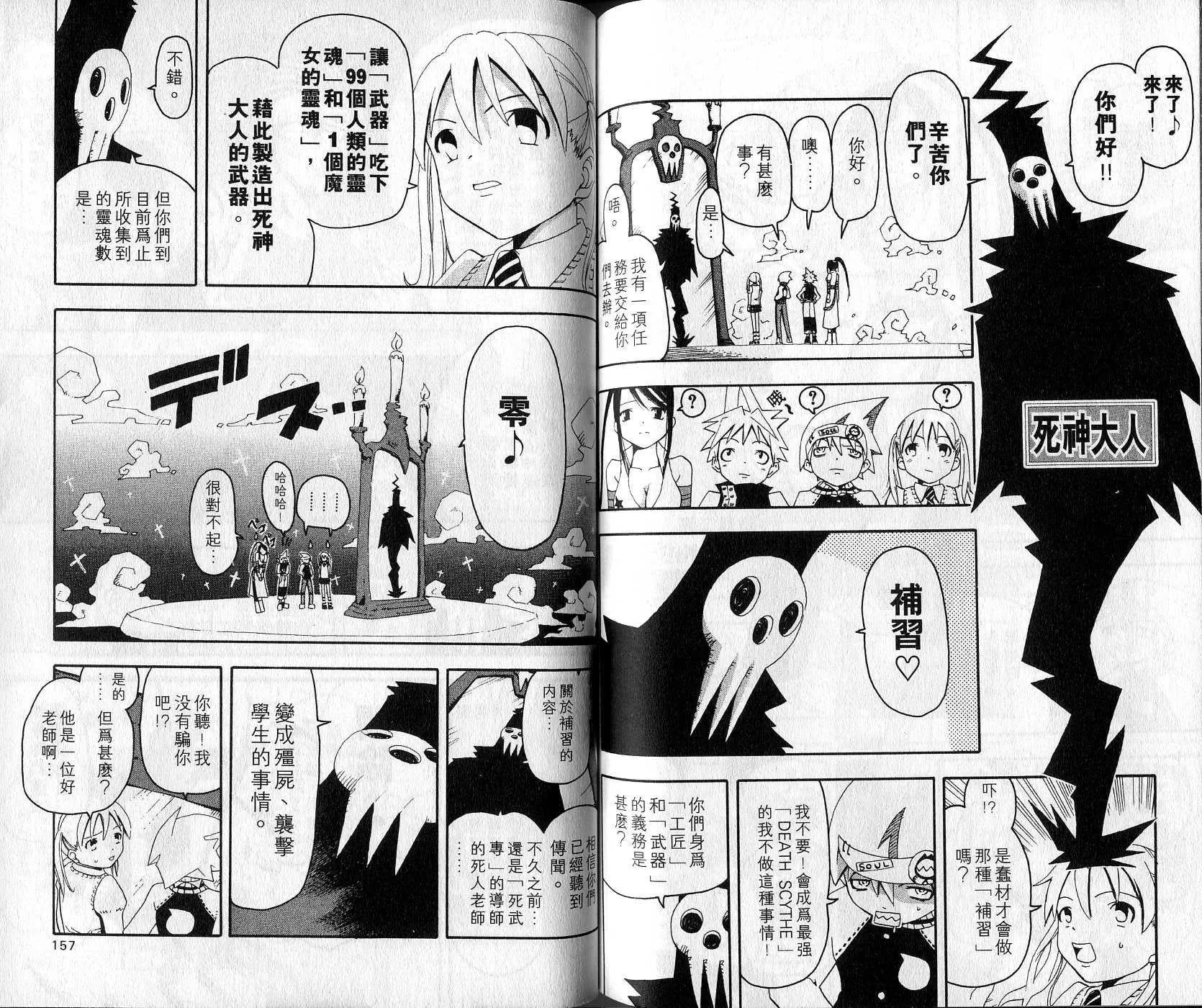 第1卷 第80页
