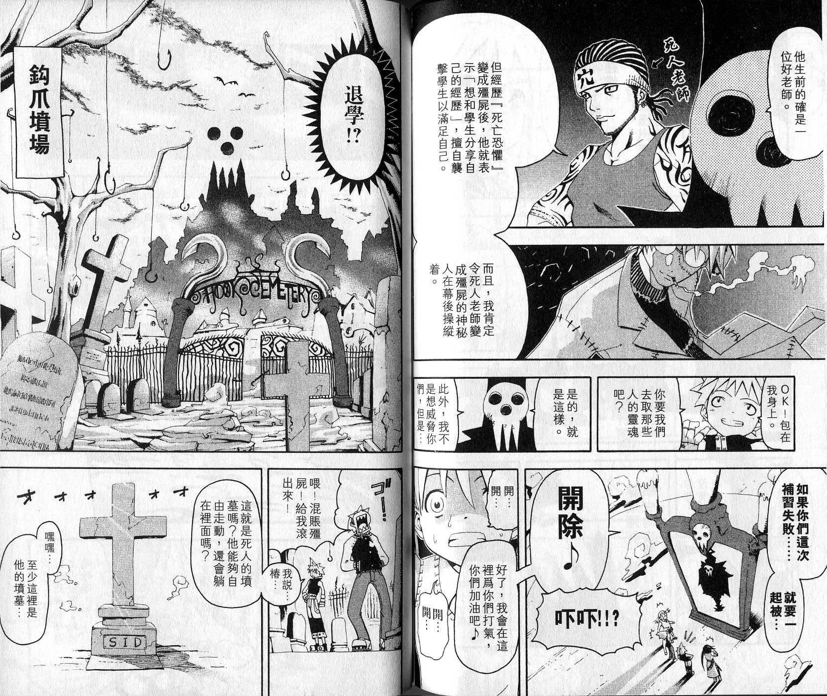 第1卷 第81页