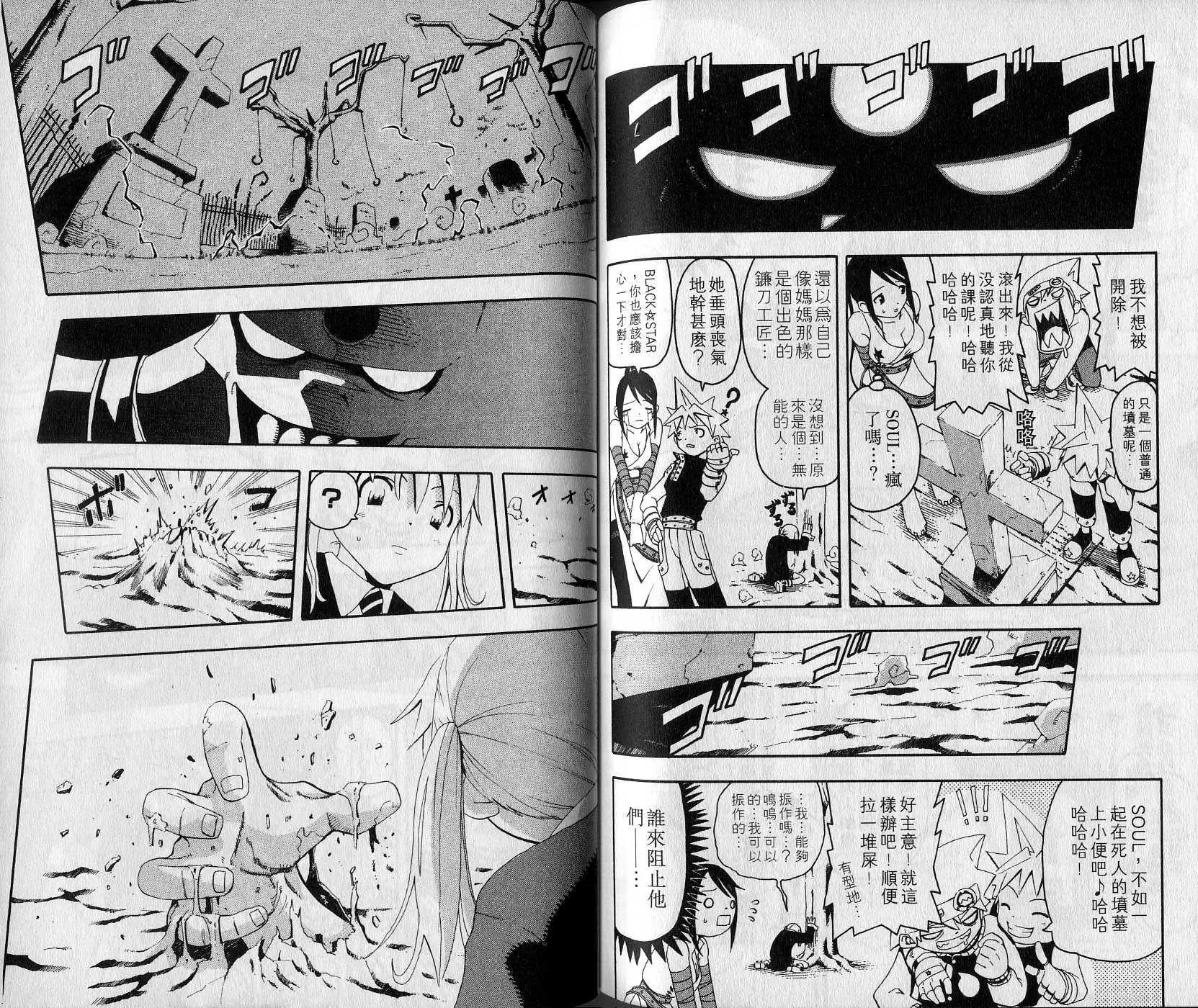 第1卷 第82页