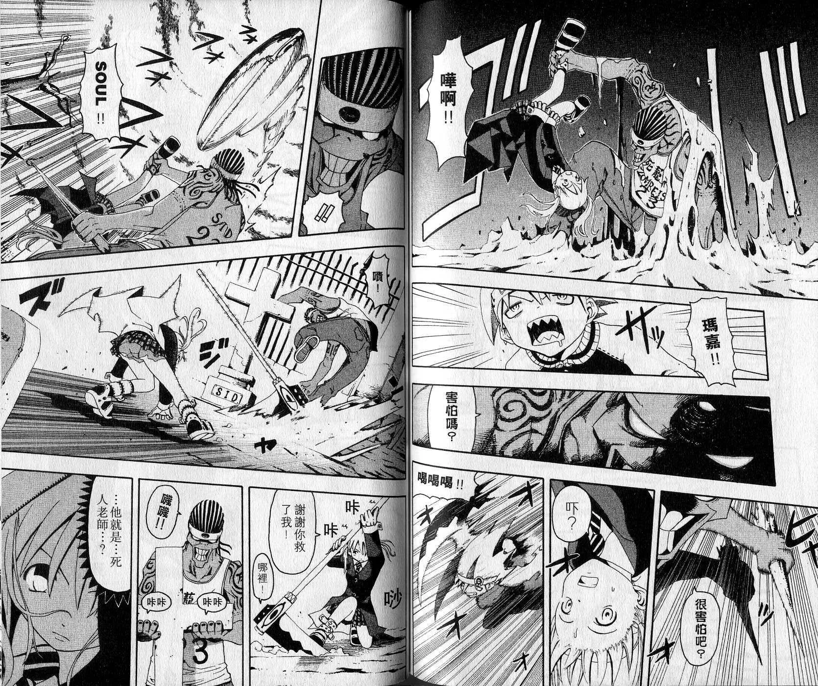第1卷 第83页