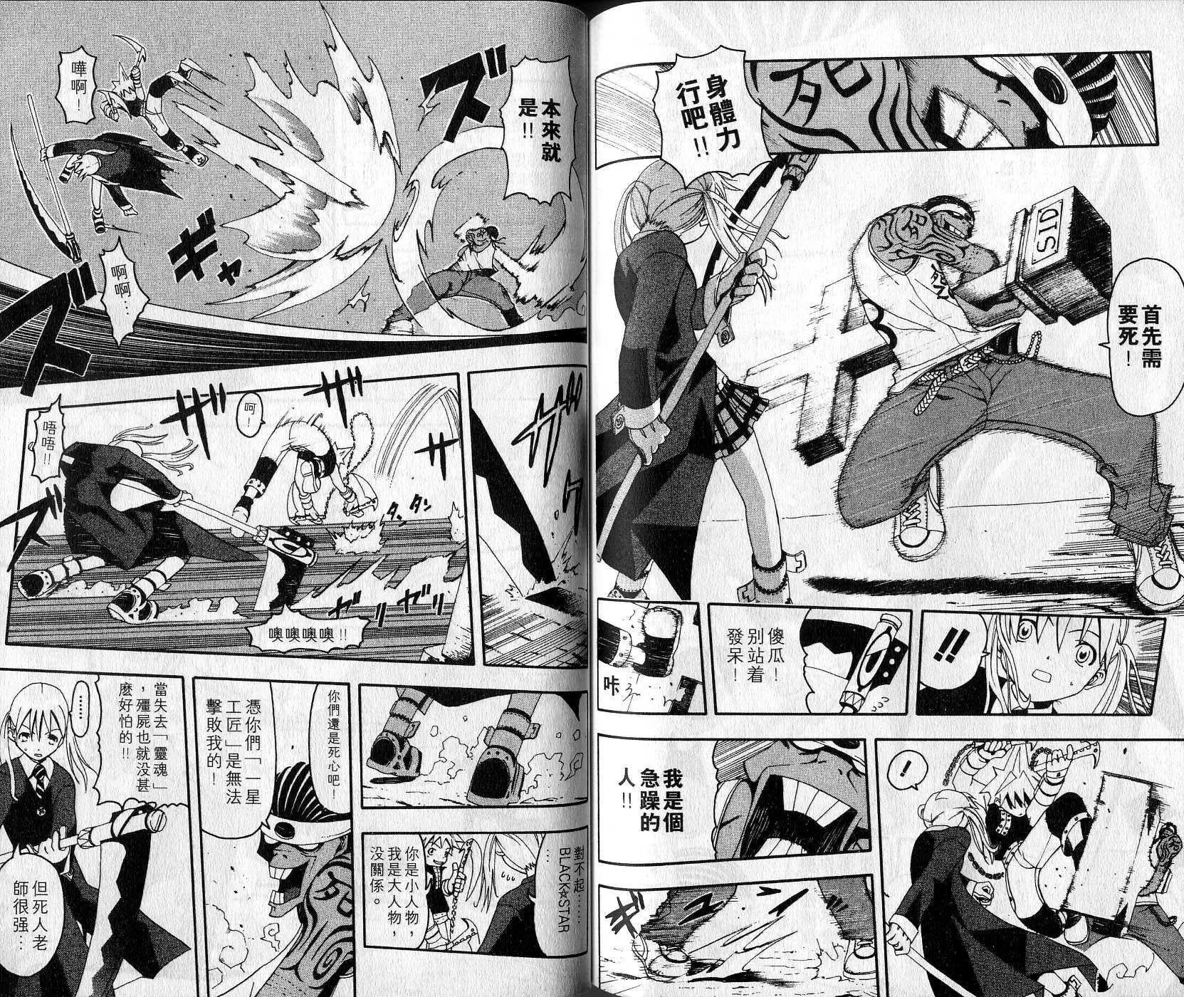第1卷 第85页