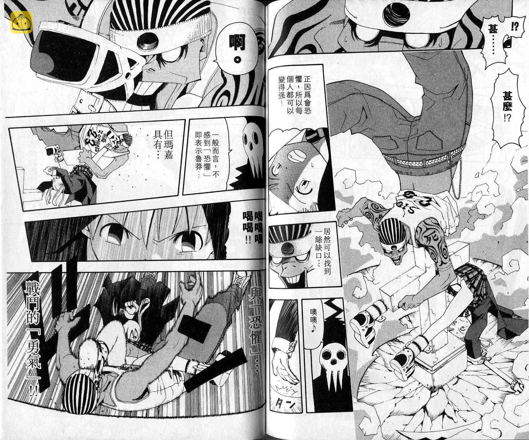 第1卷 第90页