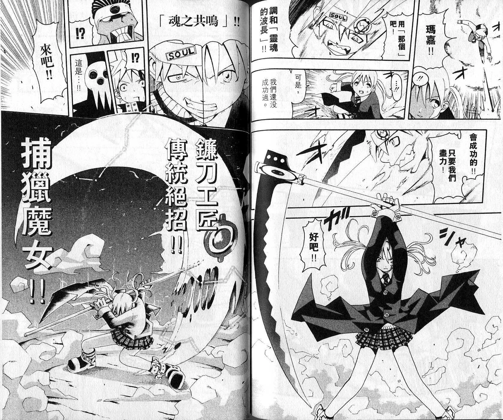 第1卷 第91页