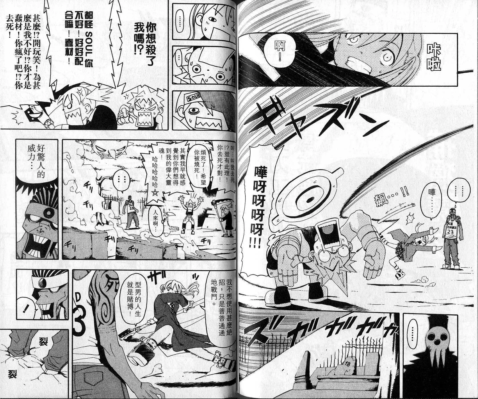 第1卷 第92页