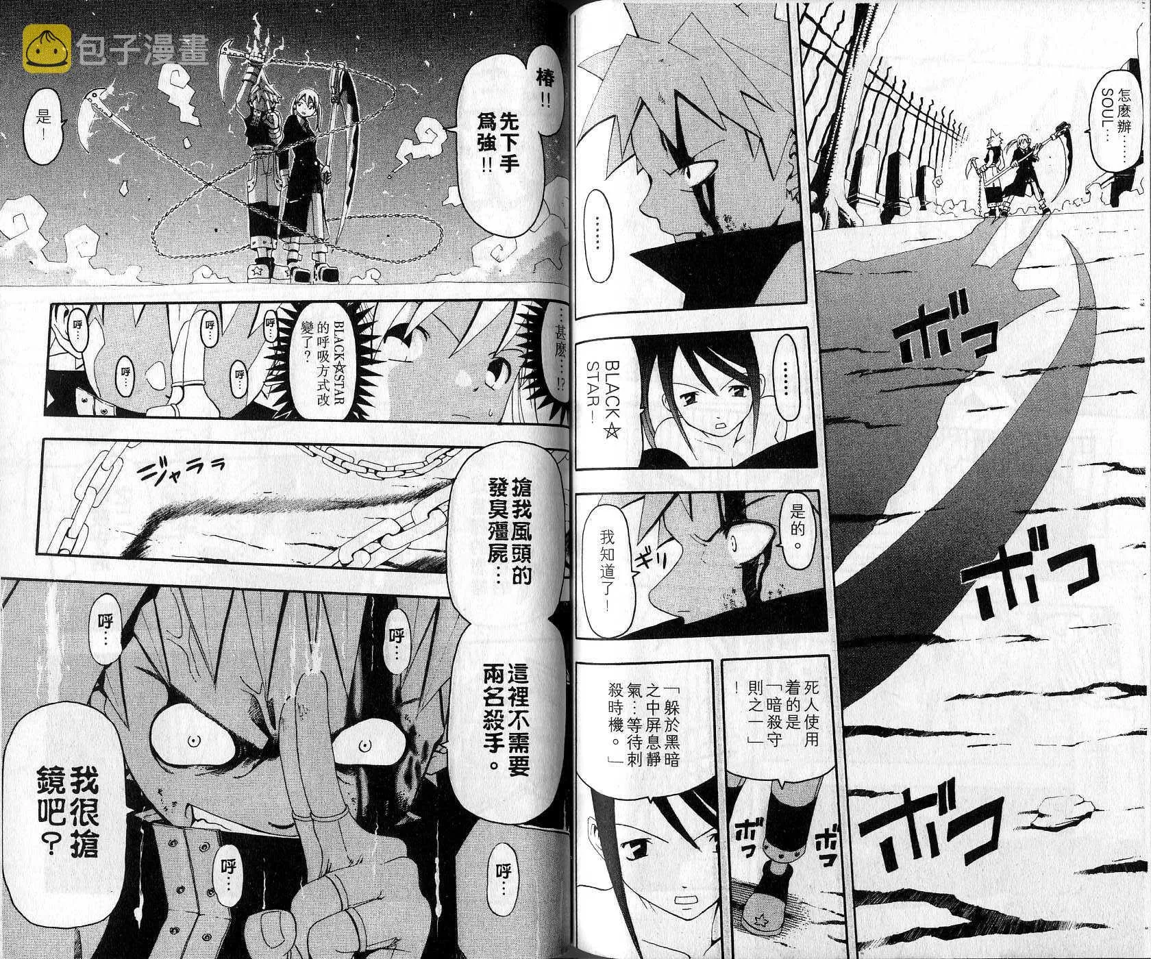 第1卷 第94页