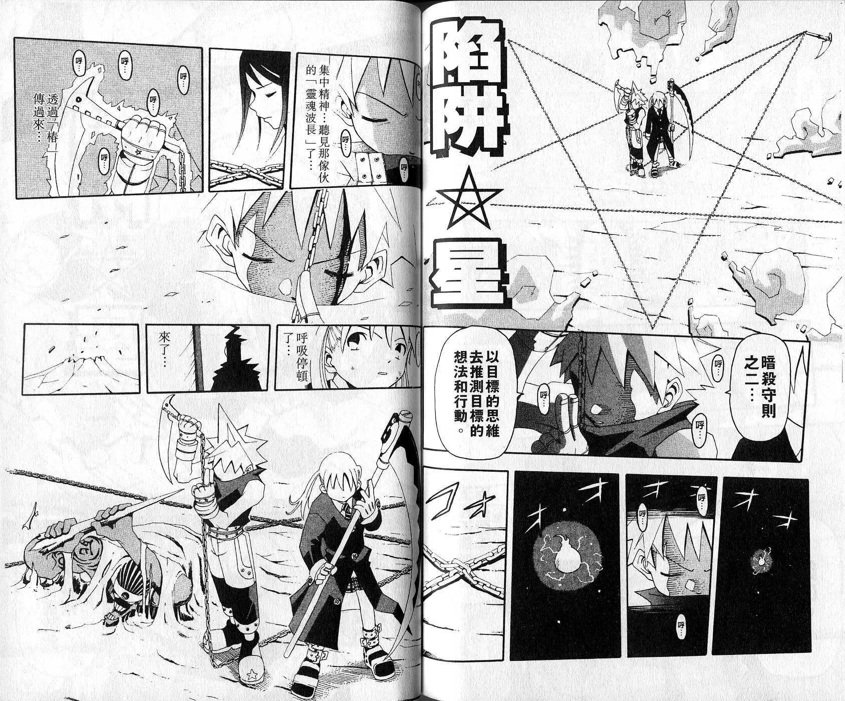 第1卷 第95页