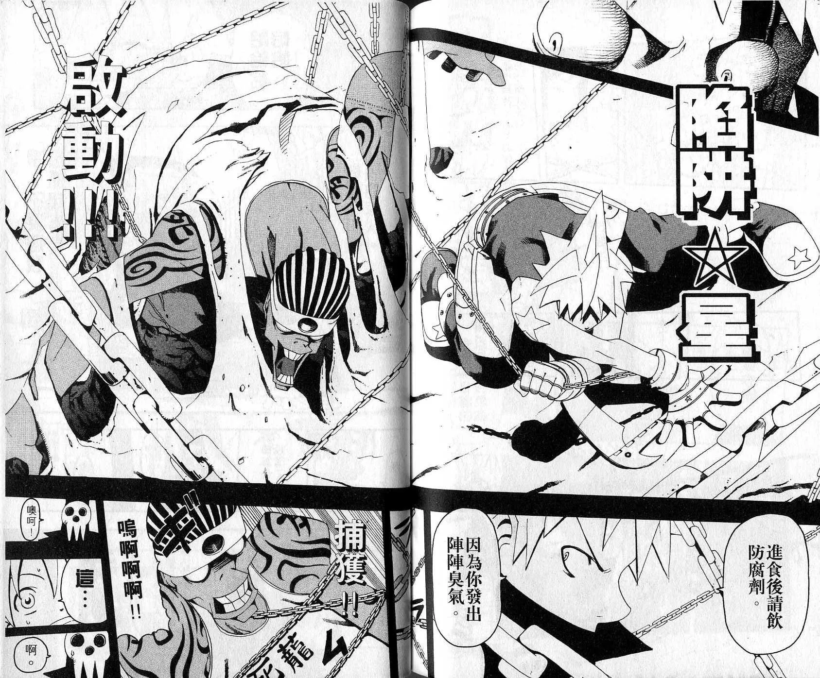 第1卷 第96页