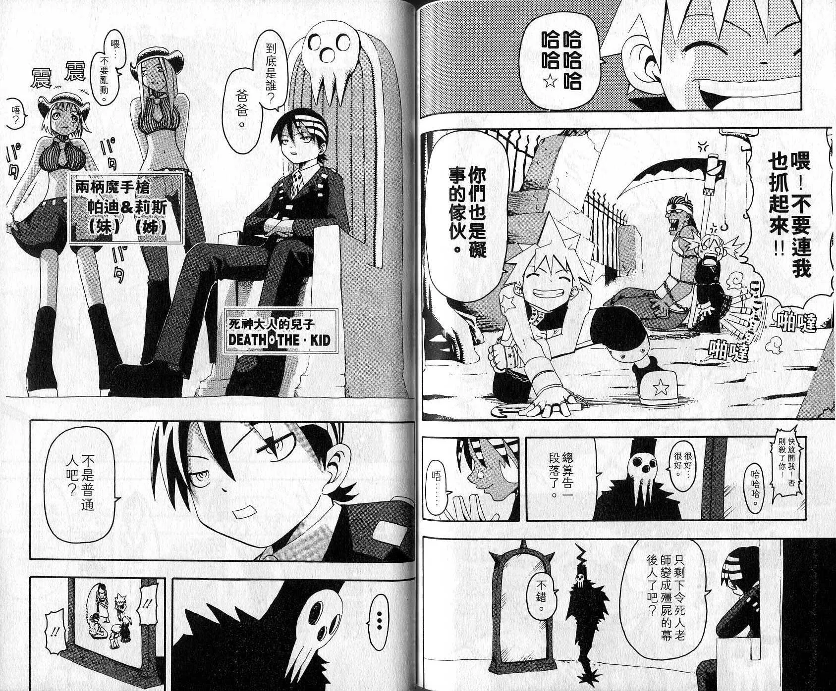 第1卷 第97页