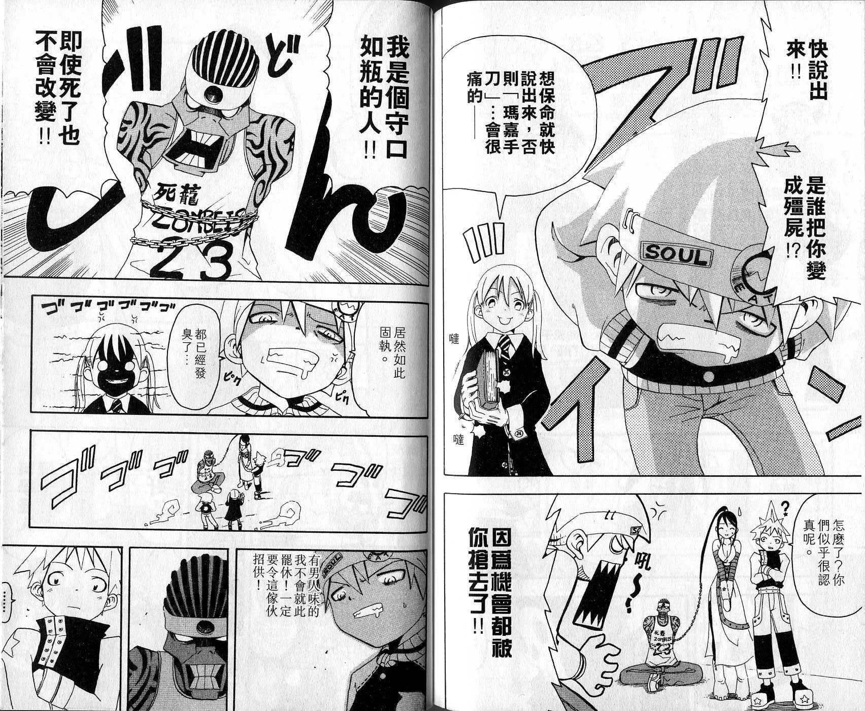 第1卷 第98页