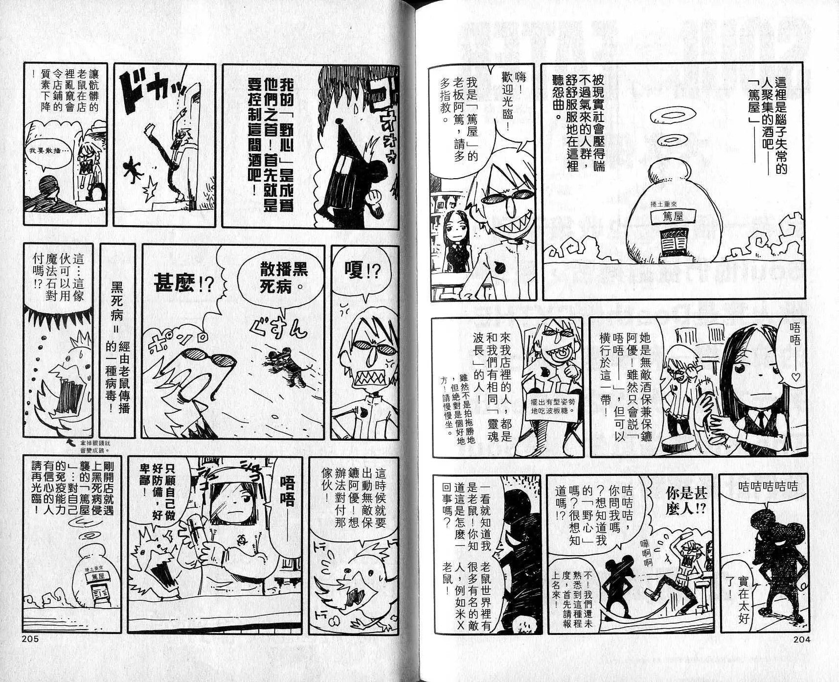 第1卷 第104页