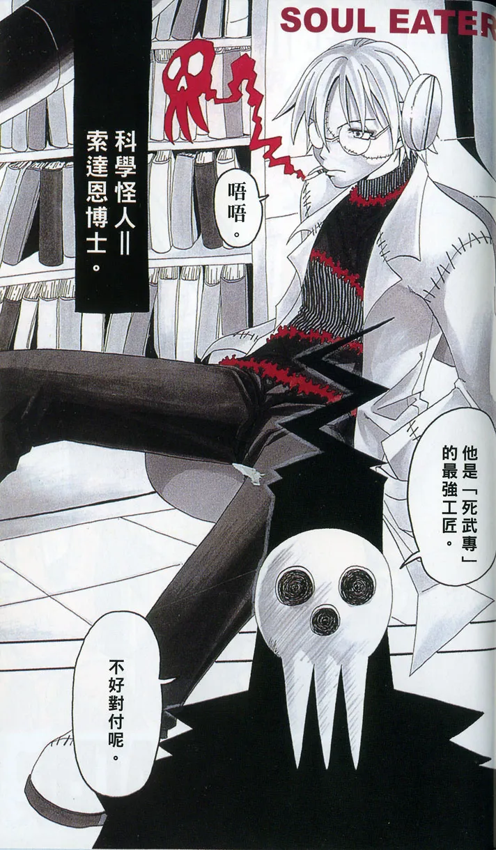 第2卷 第3页