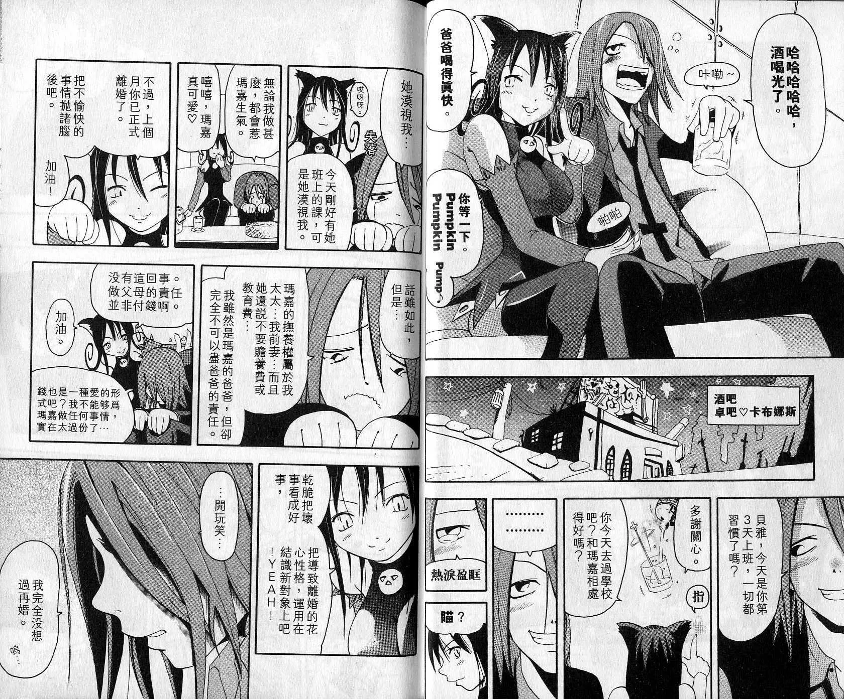 第2卷 第11页